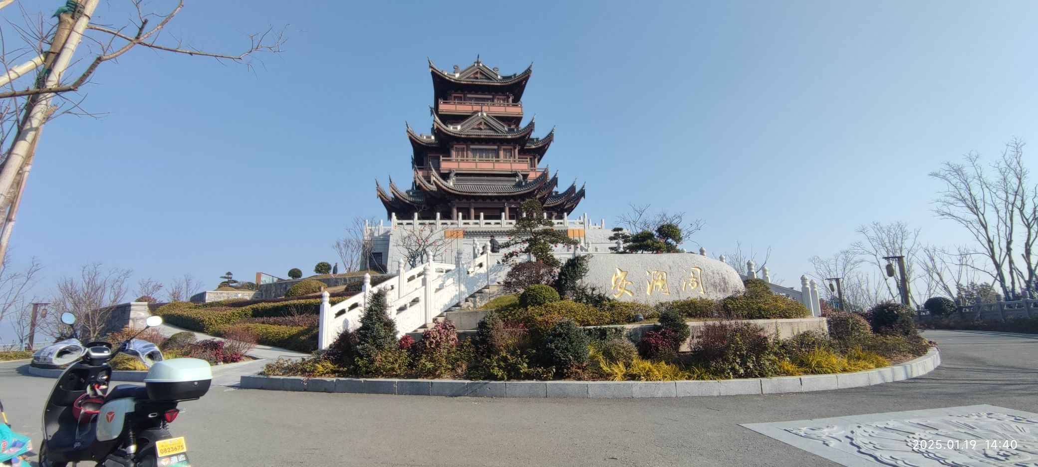 蓬莱公园旅行图片 1