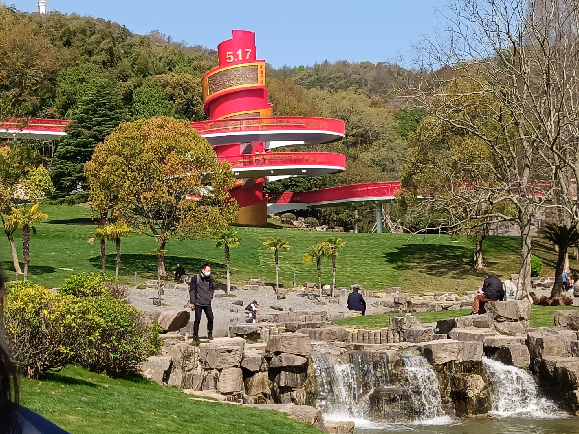 海山公园旅行图片 3