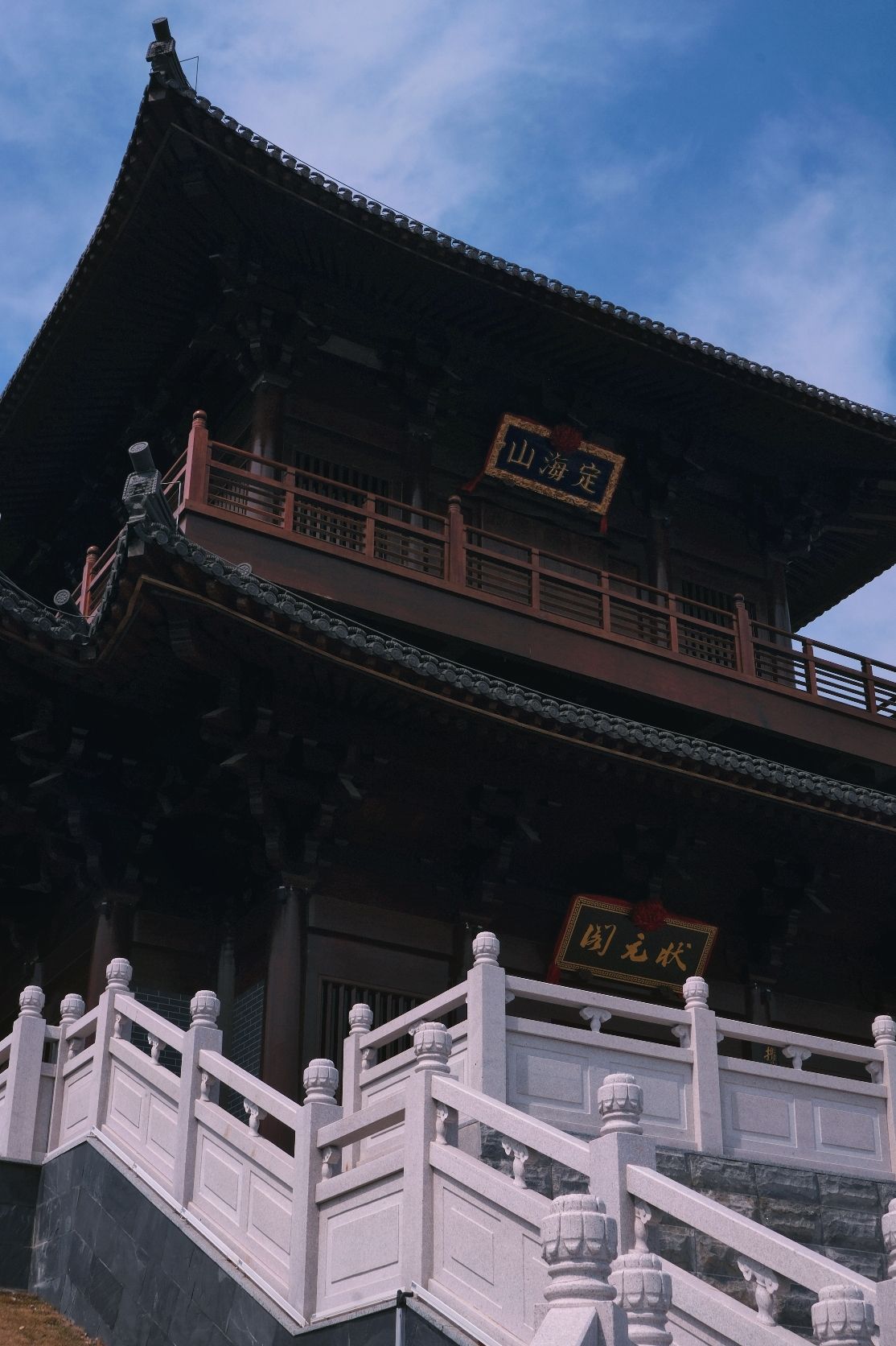 海山公园旅行图片 2