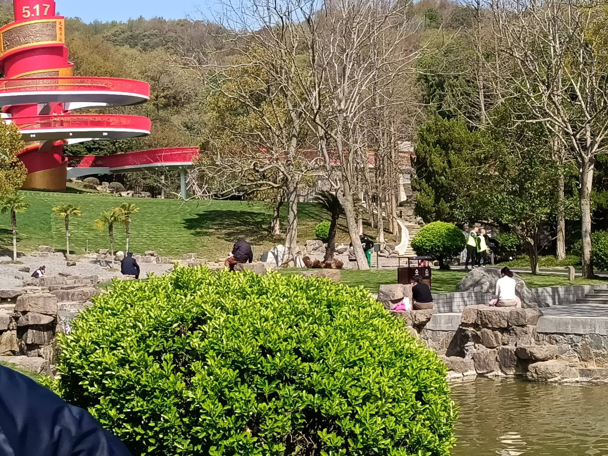 海山公园旅行图片 1