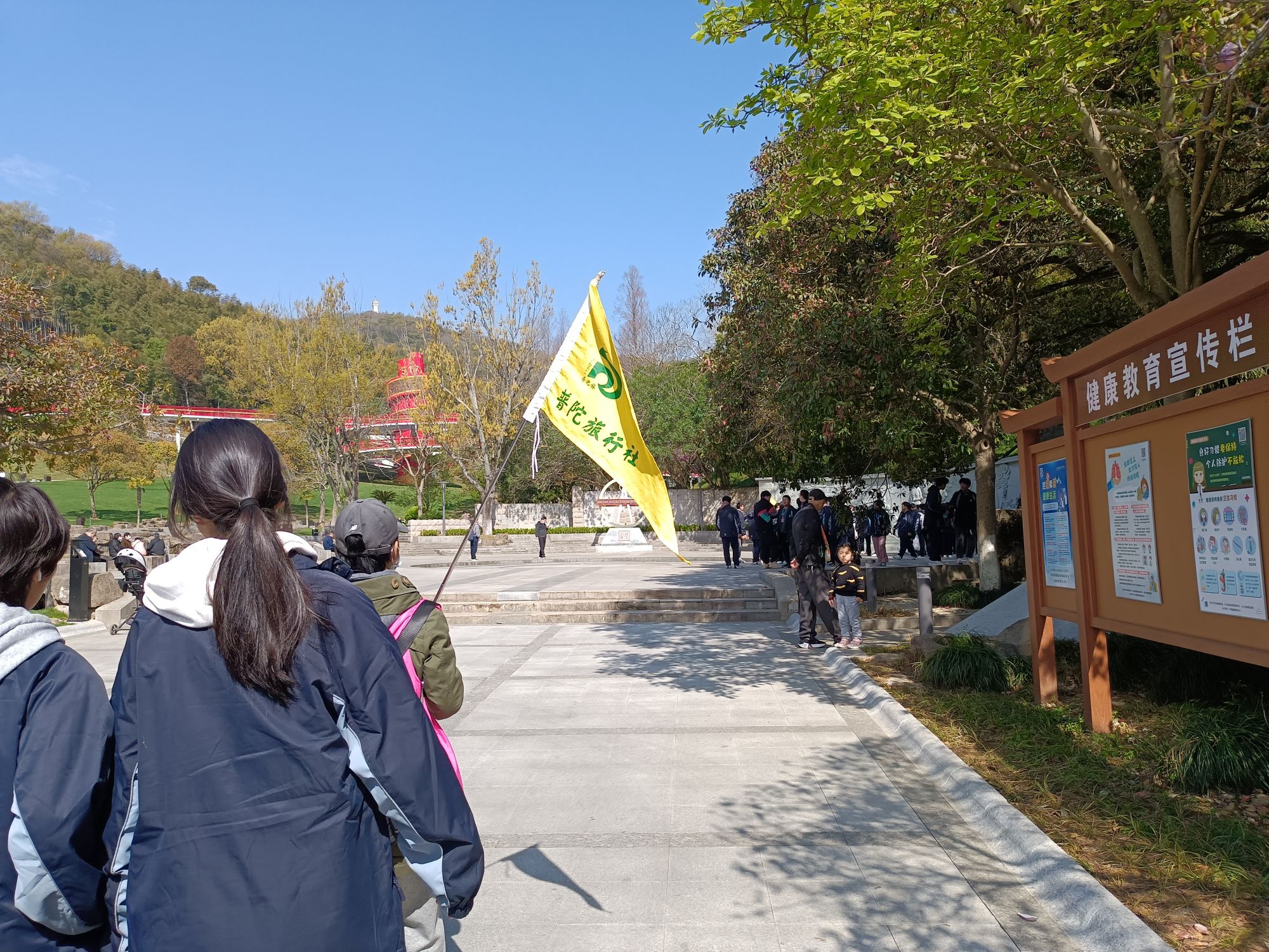 海山公园旅行图片 2