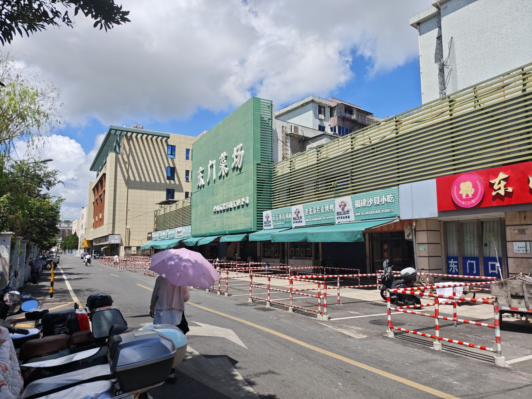 东门菜场(新河南路)