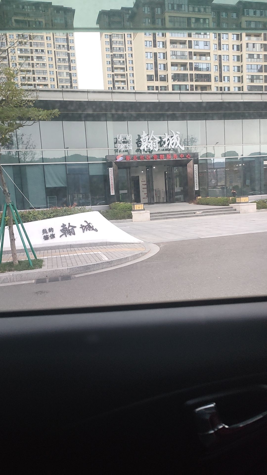 青青世界旅行图片 1