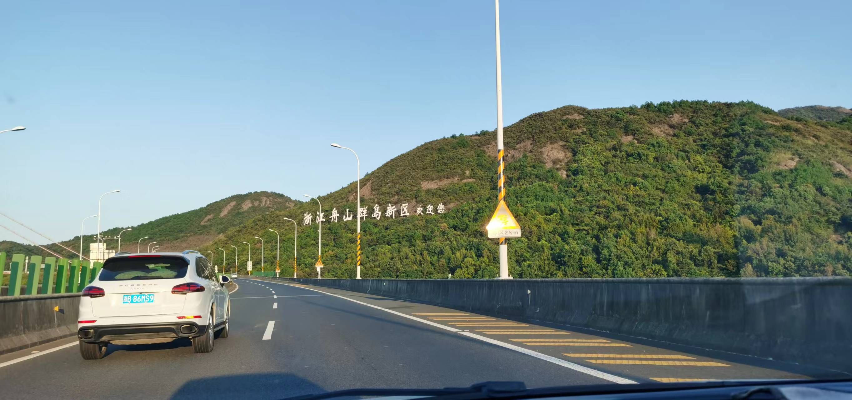 东极岛景区旅行图片 1