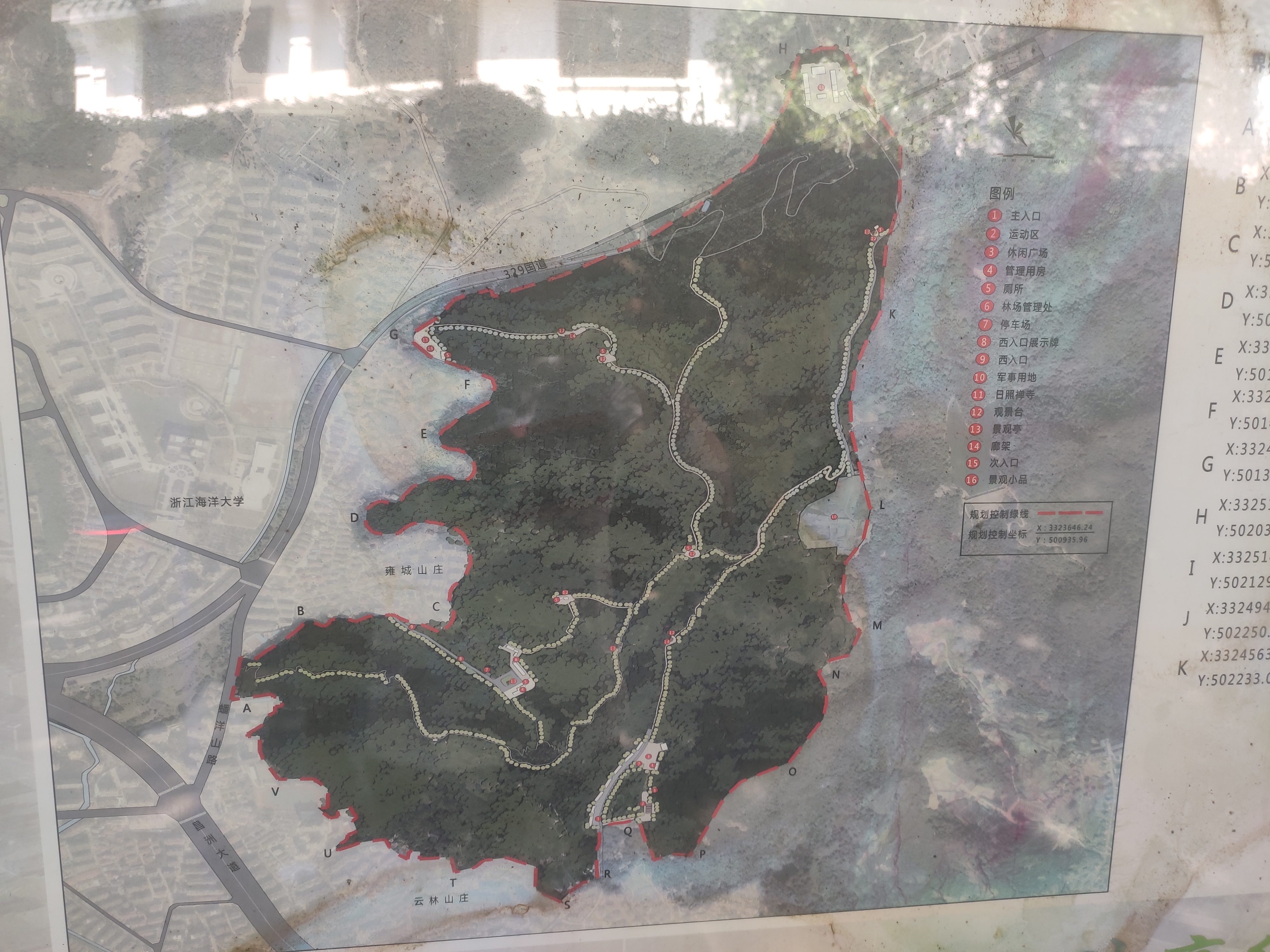 长岗山森林公园旅行图片 2