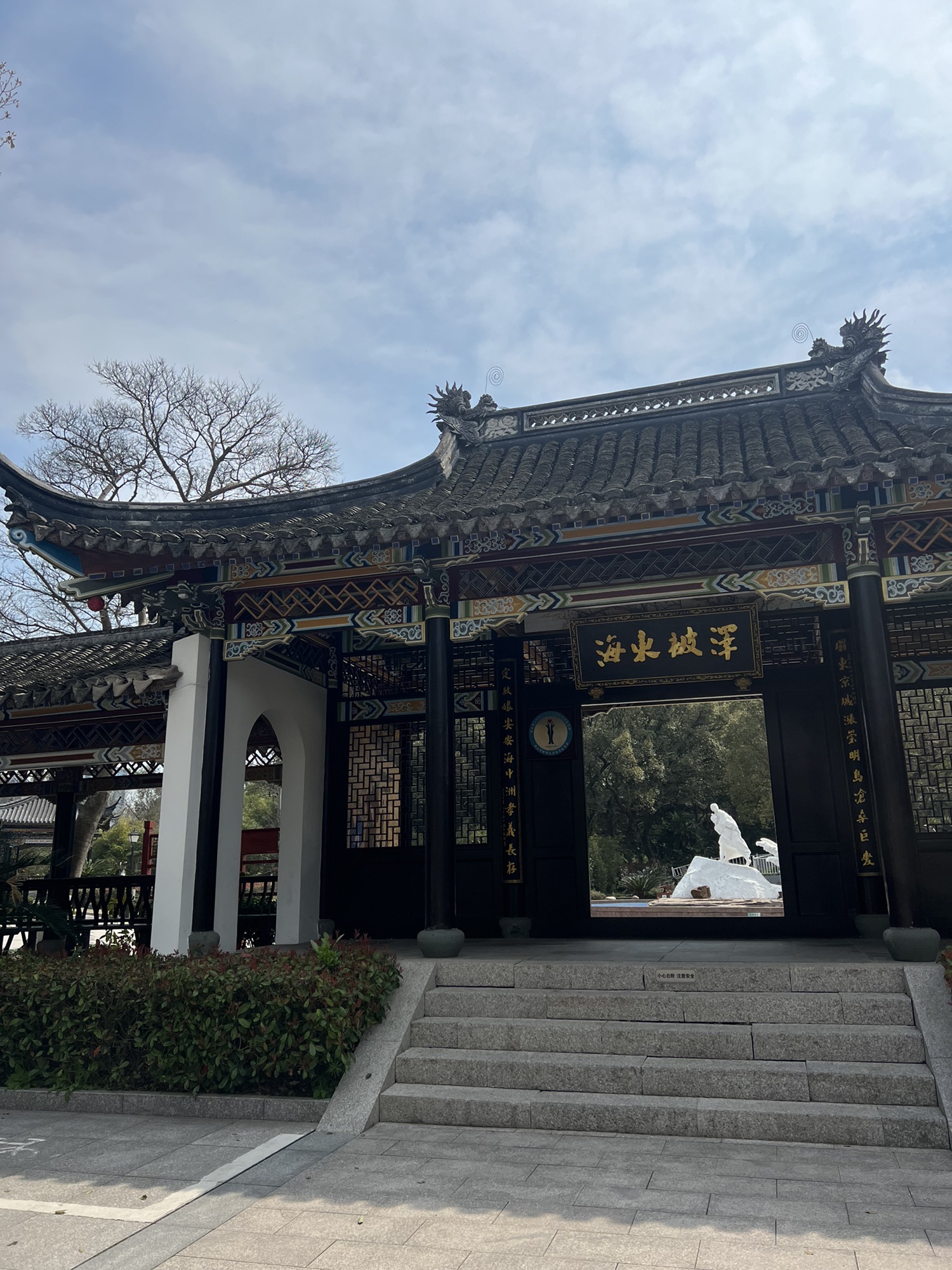 翁山公园旅行图片 2