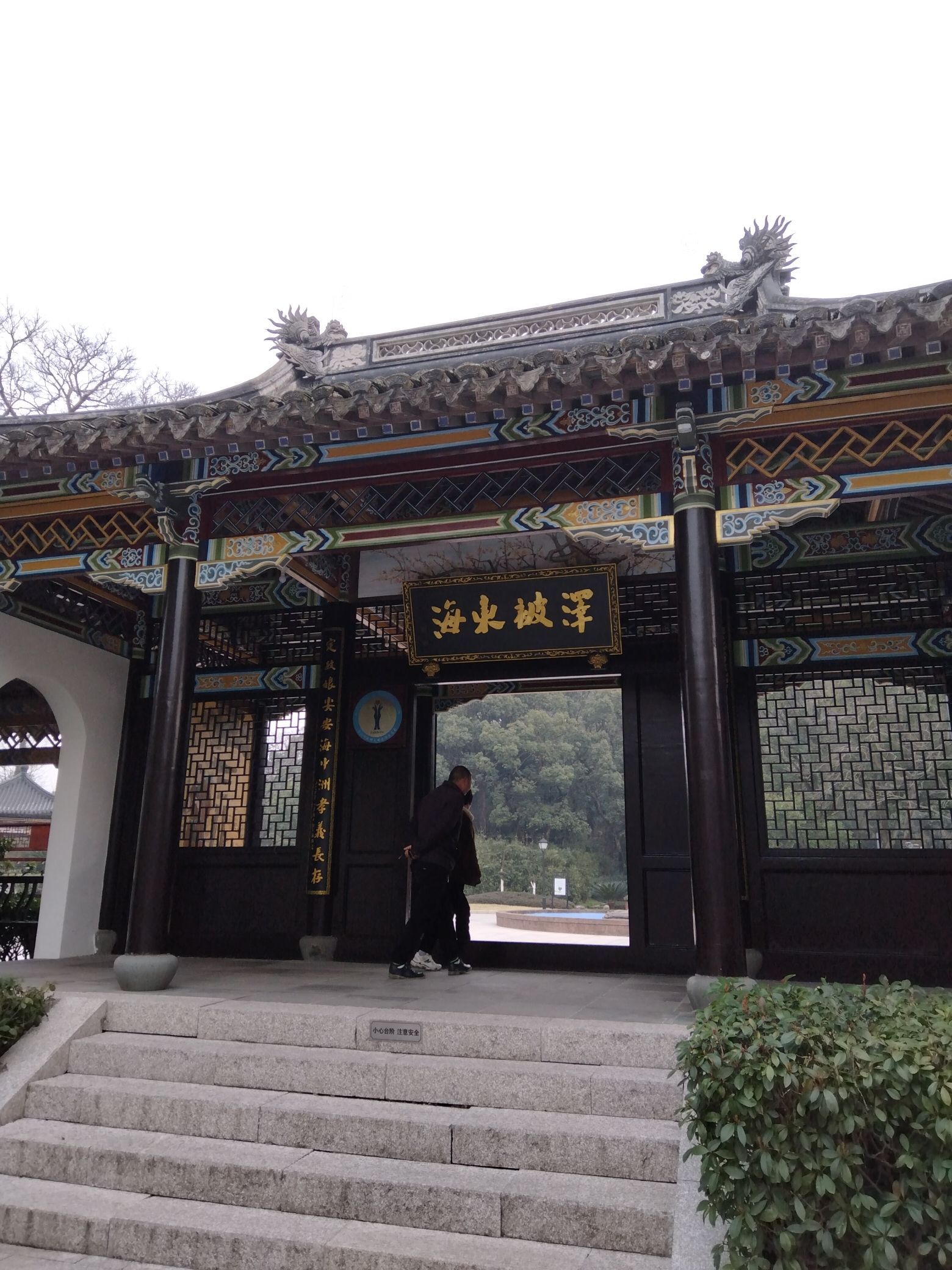 翁山公园旅行图片 2