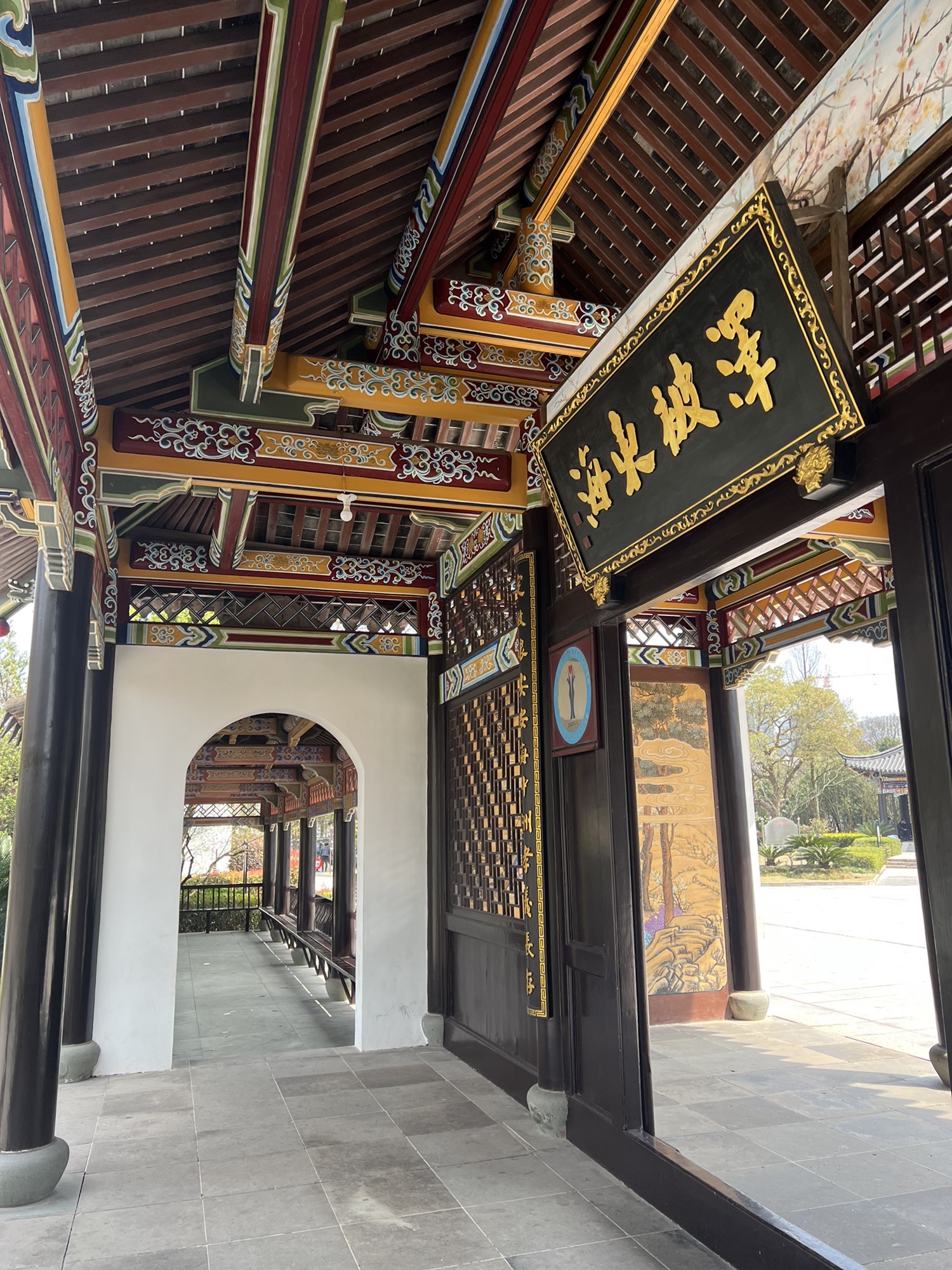 翁山公园旅行图片 1