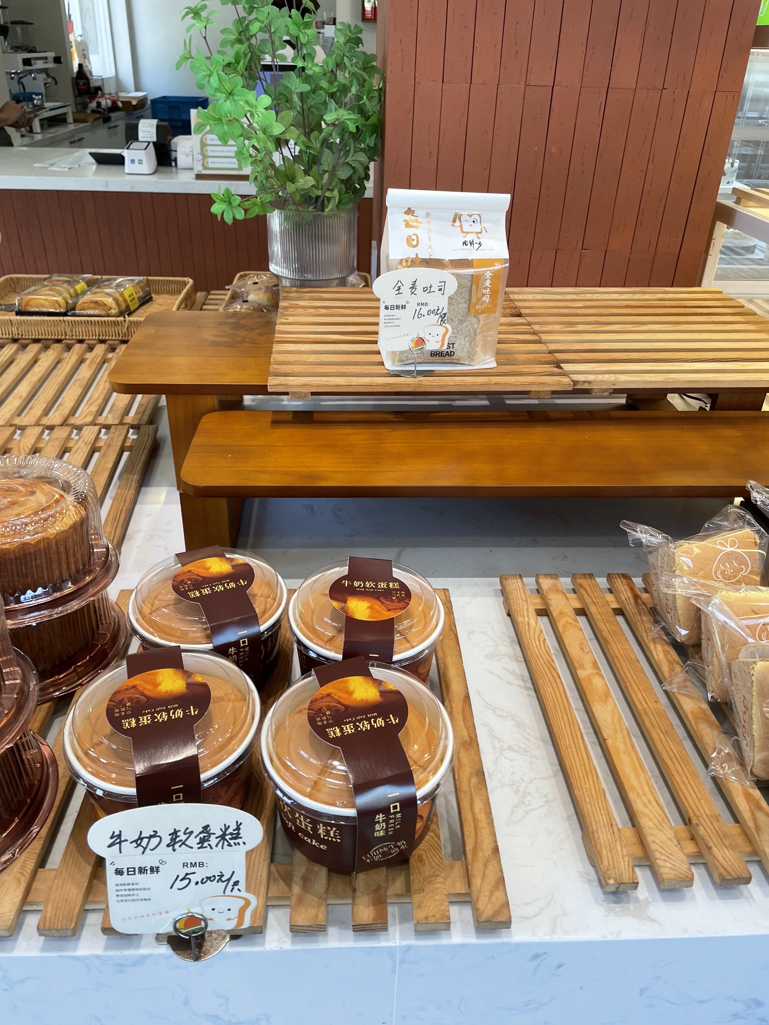 早苗烘焙(嵊泗店)