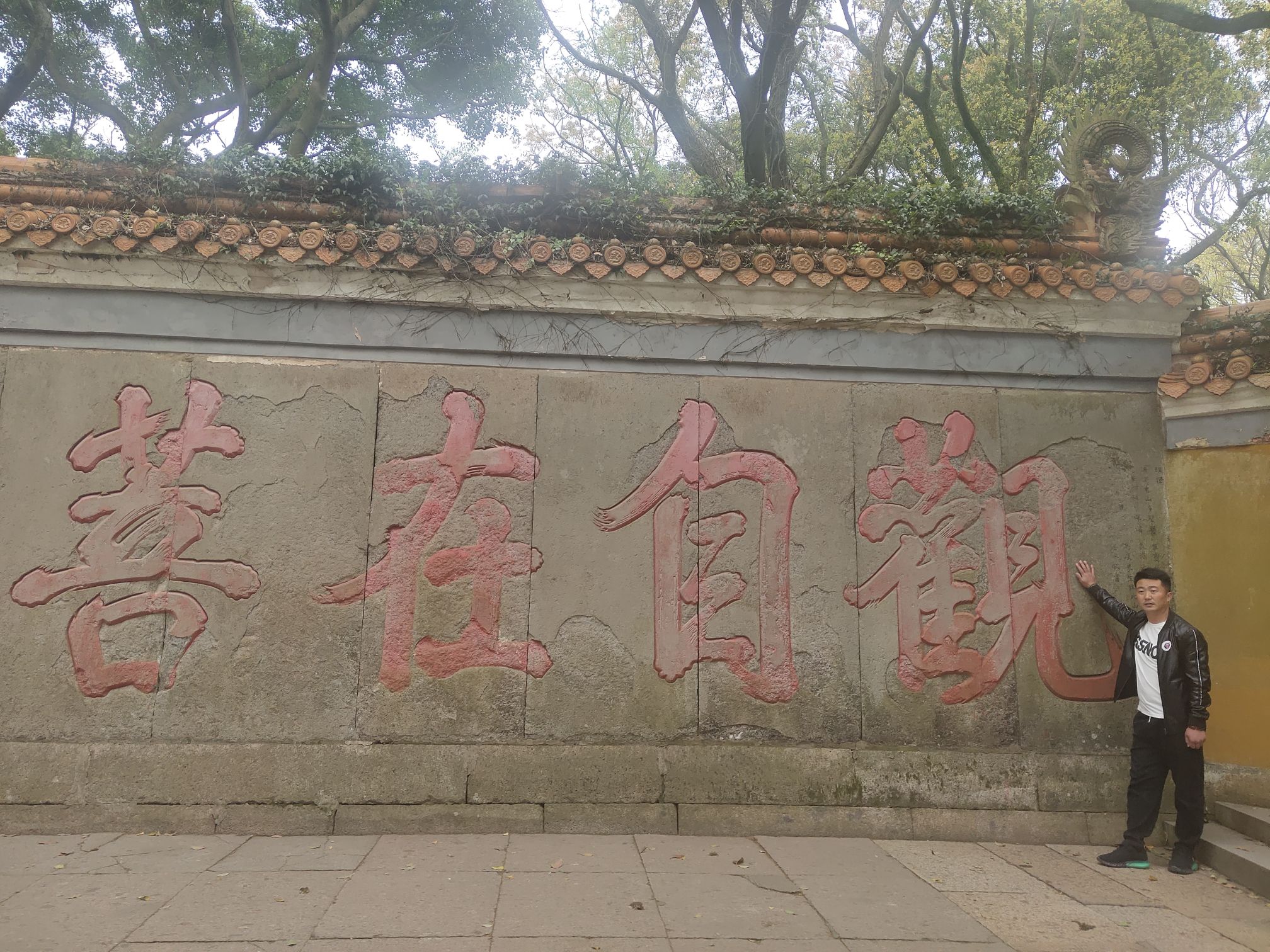 普陀山风景名胜区-广福禅院(暂停开放)