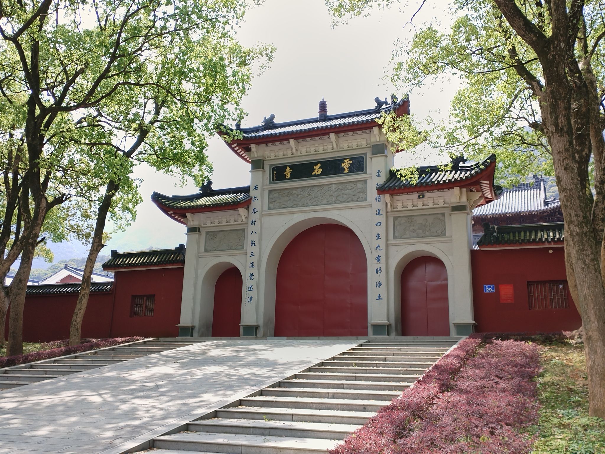 灵石山国家森林公园旅行图片 2