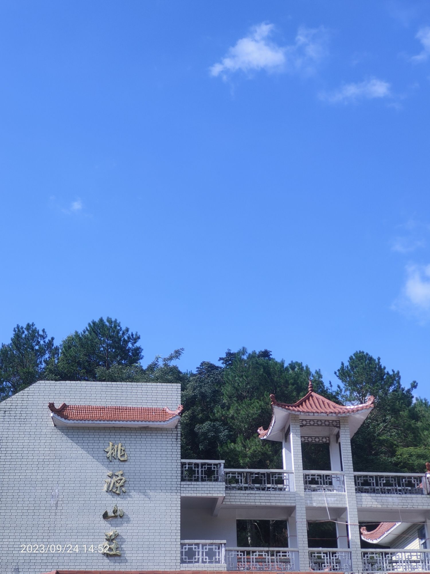 姬岩风景区旅行图片 1