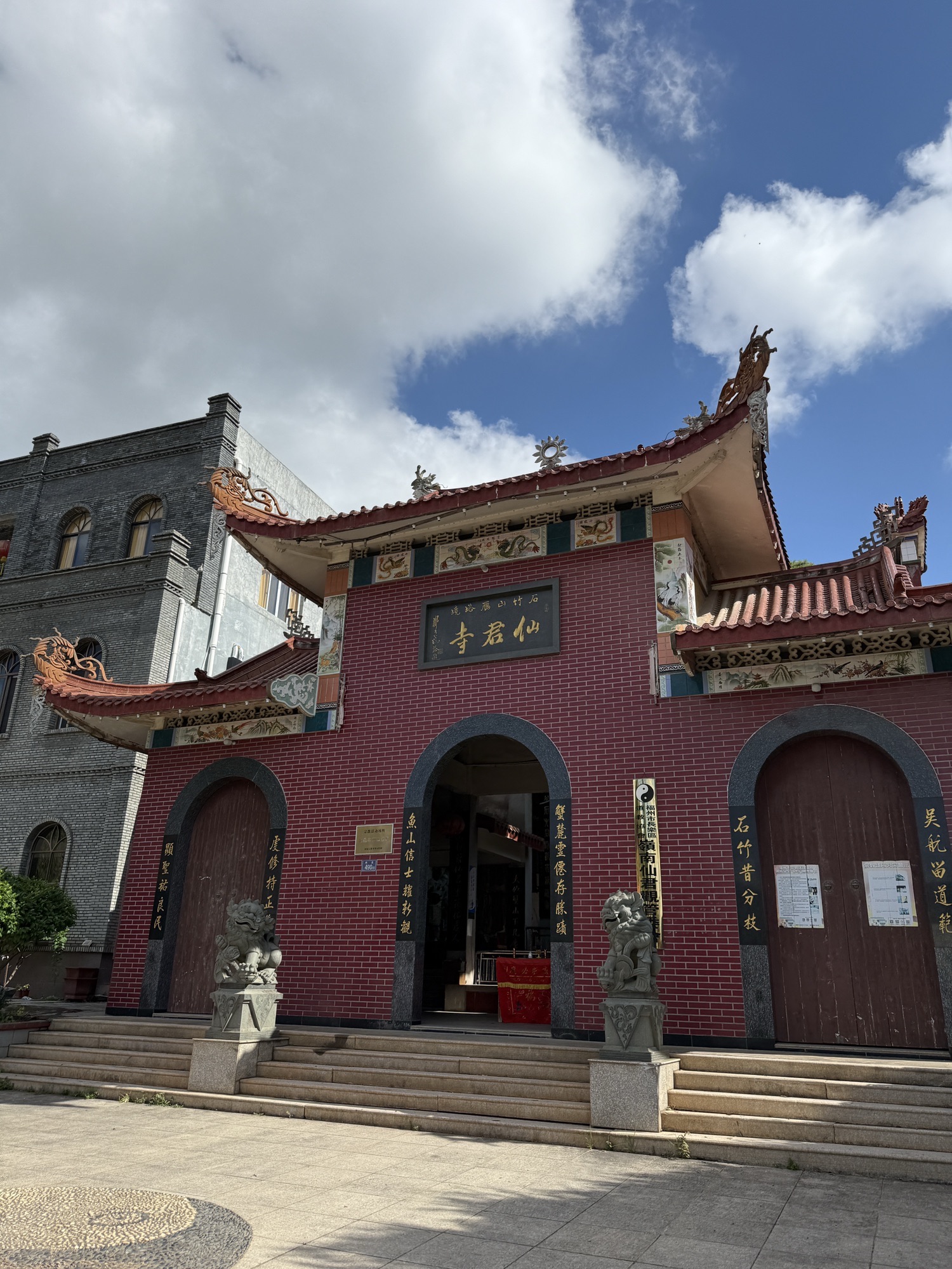 仙君寺实景照片