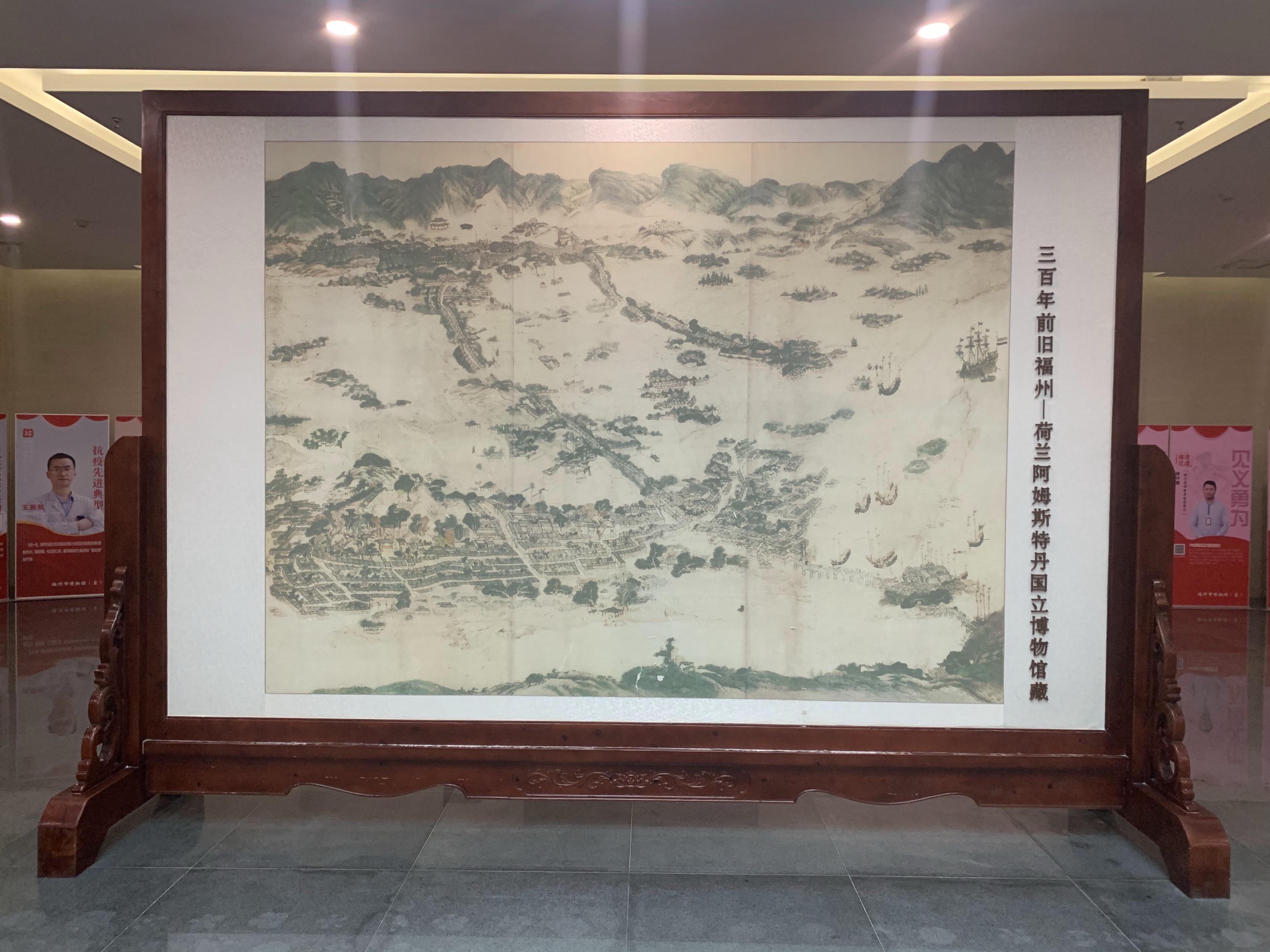 福州市博物馆旅行图片 3