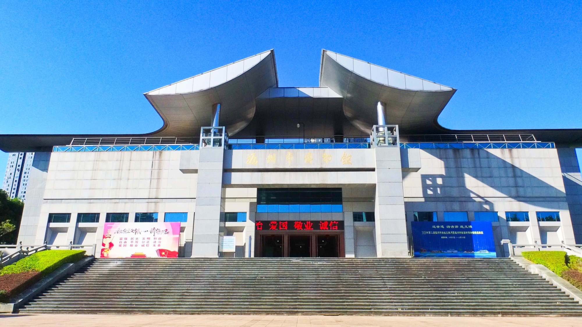 福州市博物馆旅行图片 1