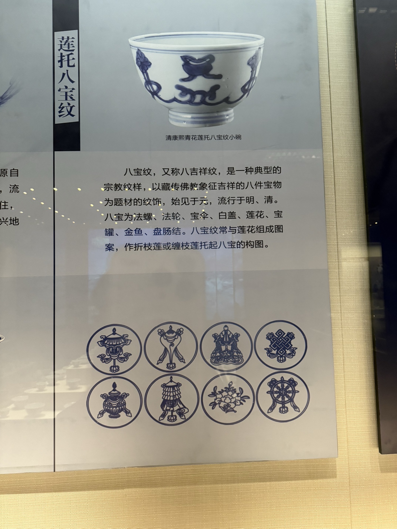 福州市博物馆旅行图片 2