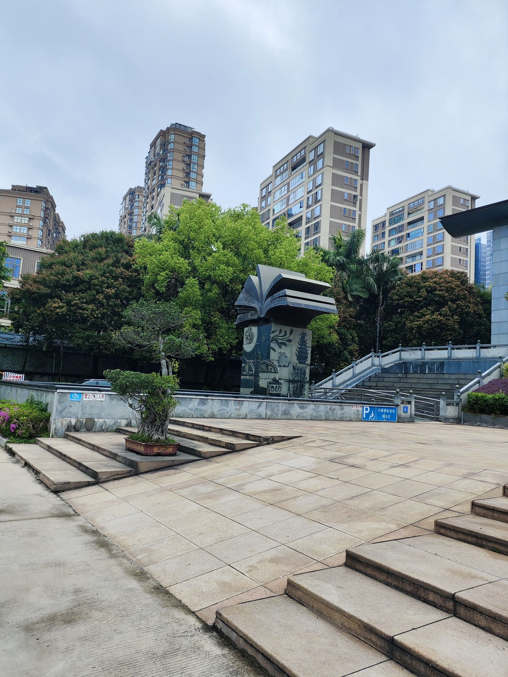 福州市博物馆旅行图片 2