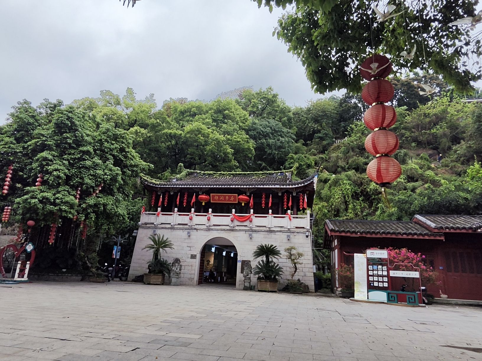 乌山历史风貌区旅行图片 1