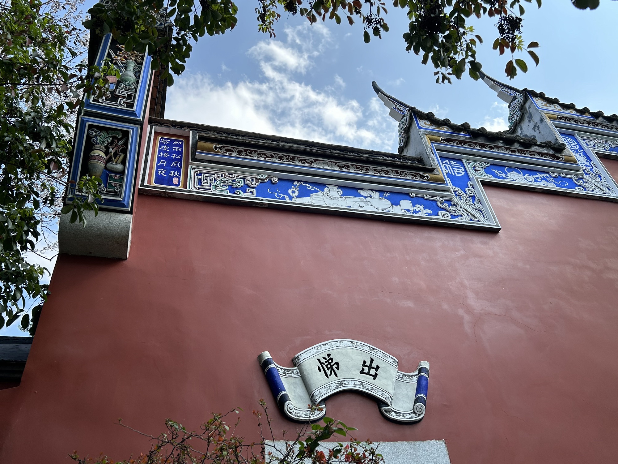 乌山历史风貌区旅行图片 1