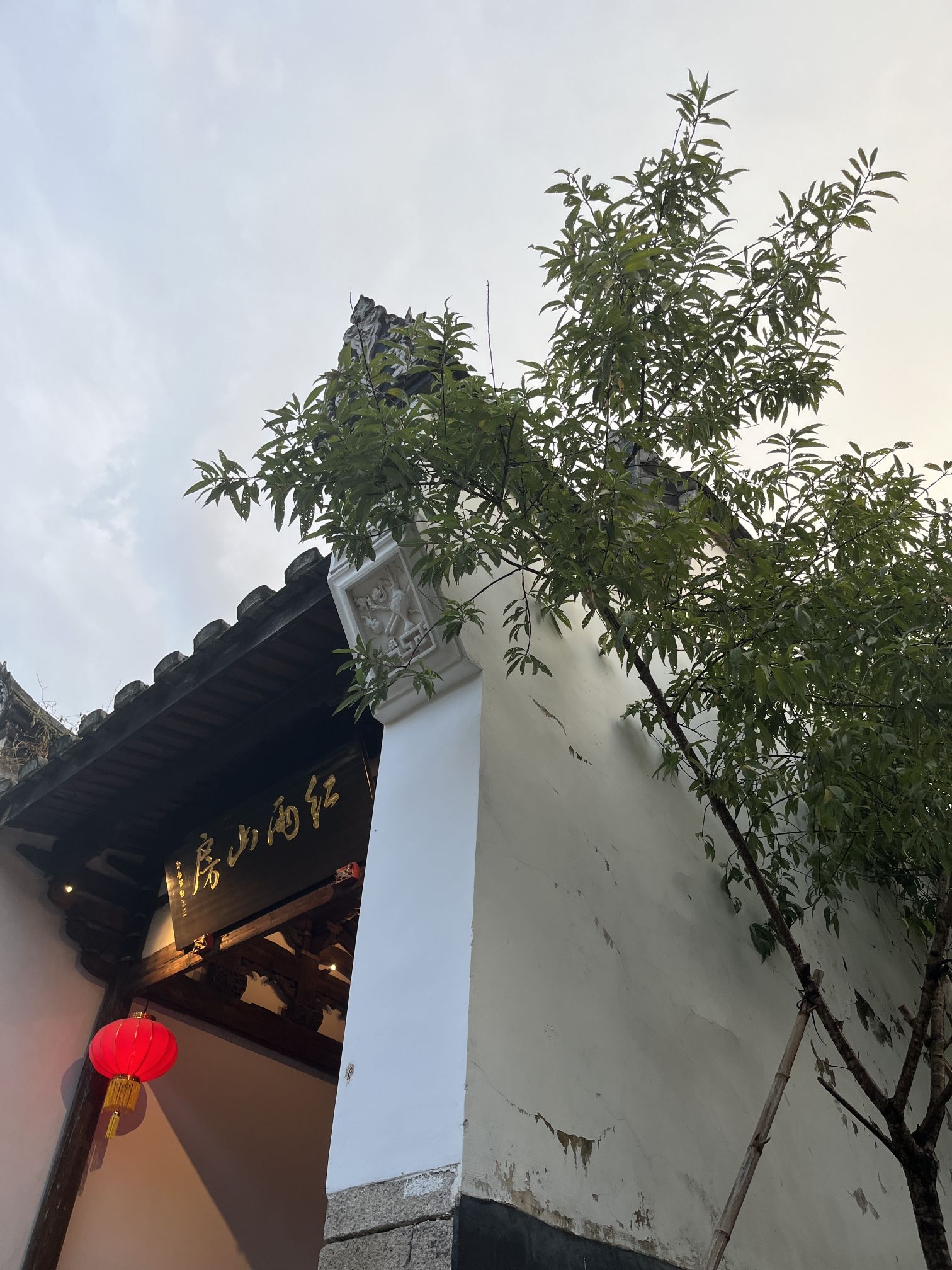 乌山历史风貌区旅行图片 1