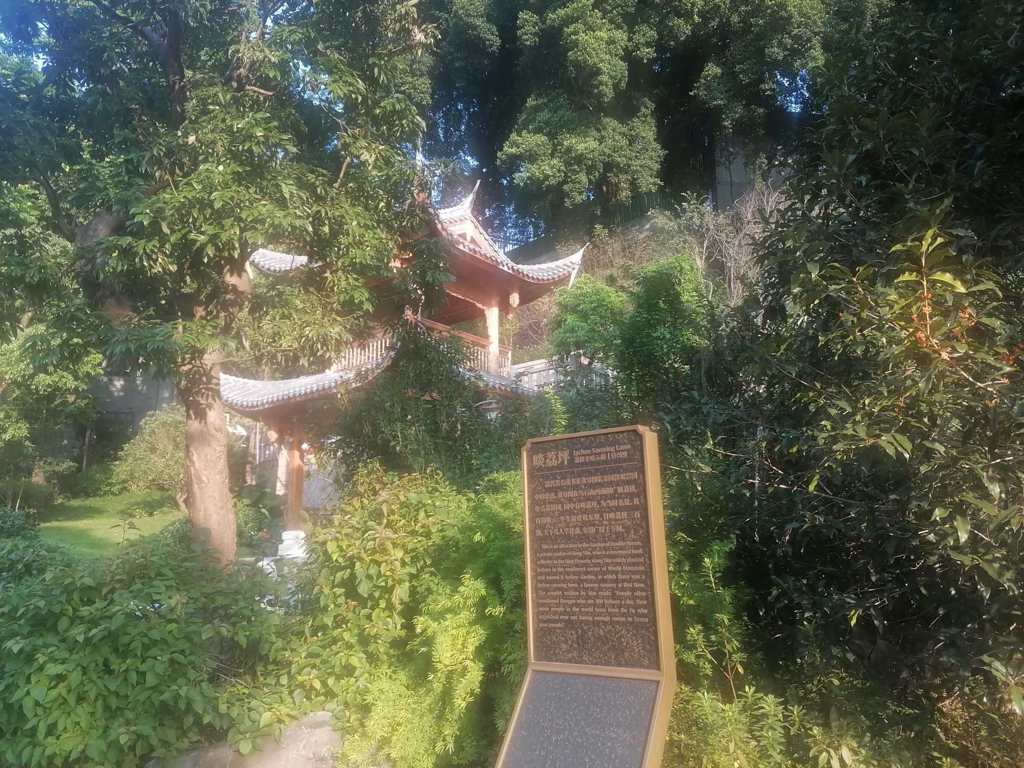 乌山历史风貌区旅行图片 1