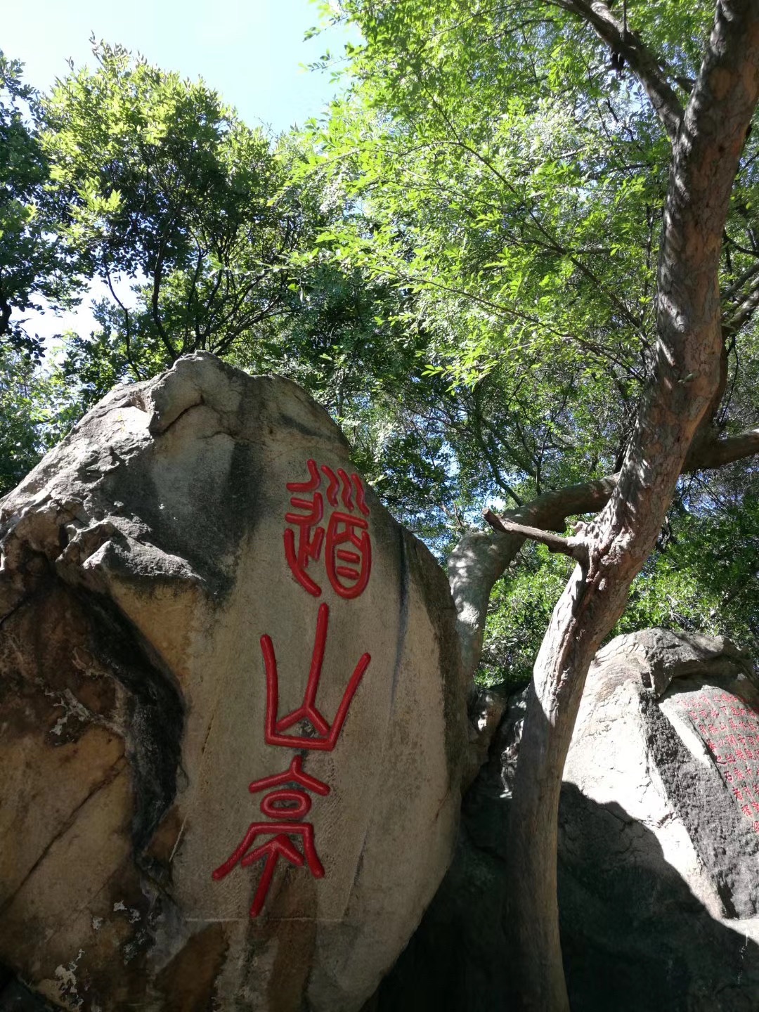 乌山历史风貌区旅行图片 2