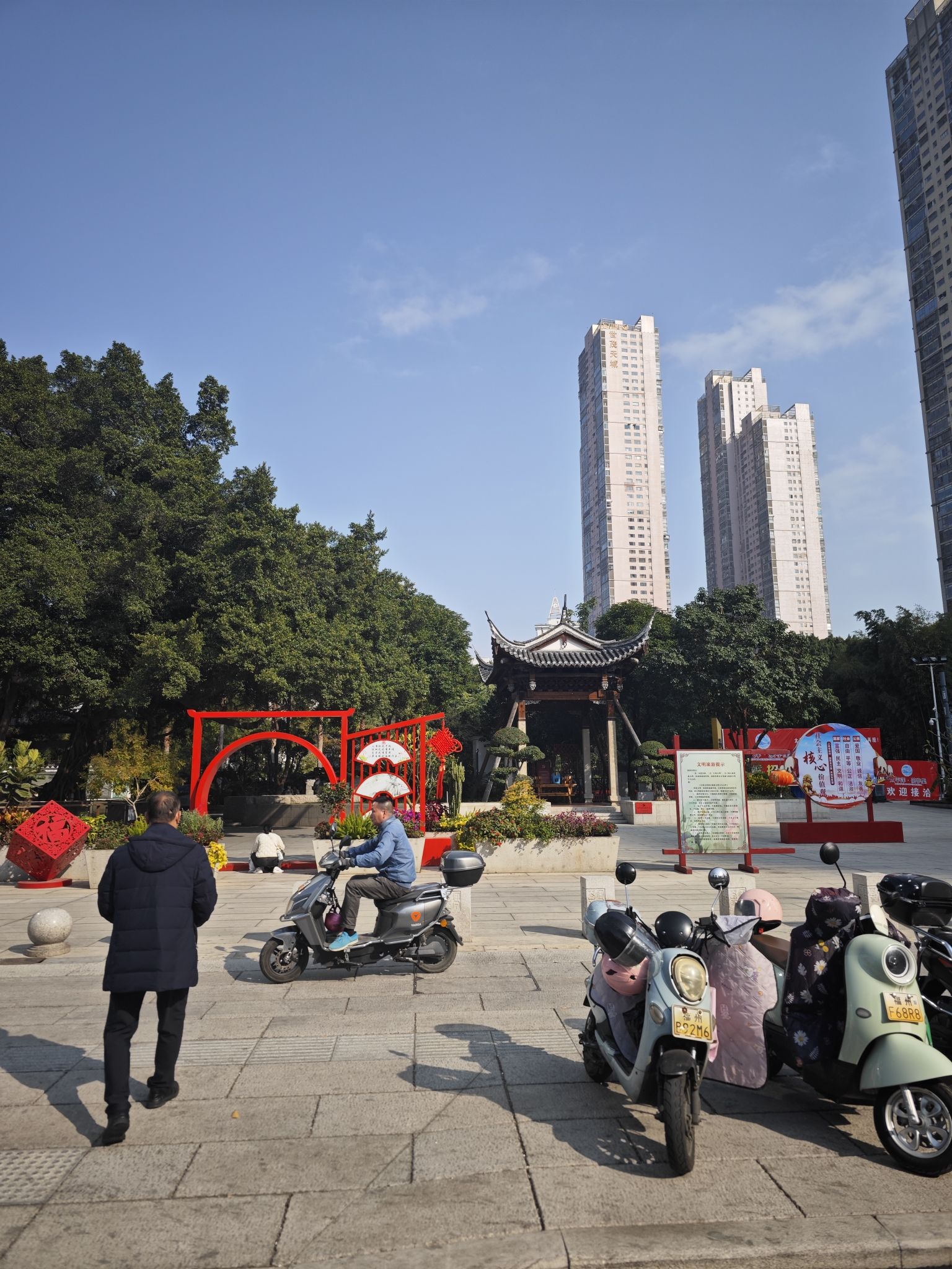 茶亭公园旅行图片 1