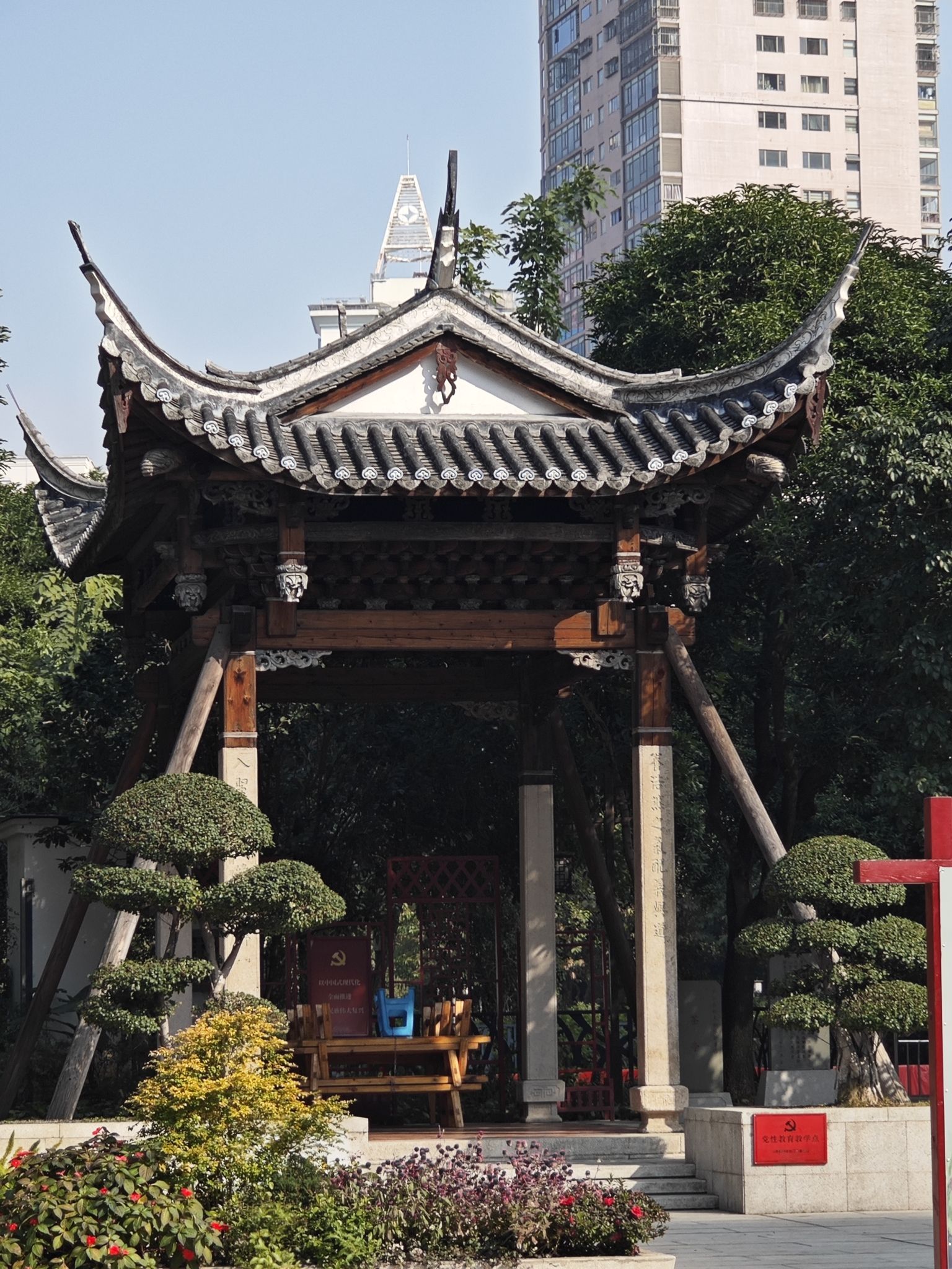 茶亭公园旅行图片 2