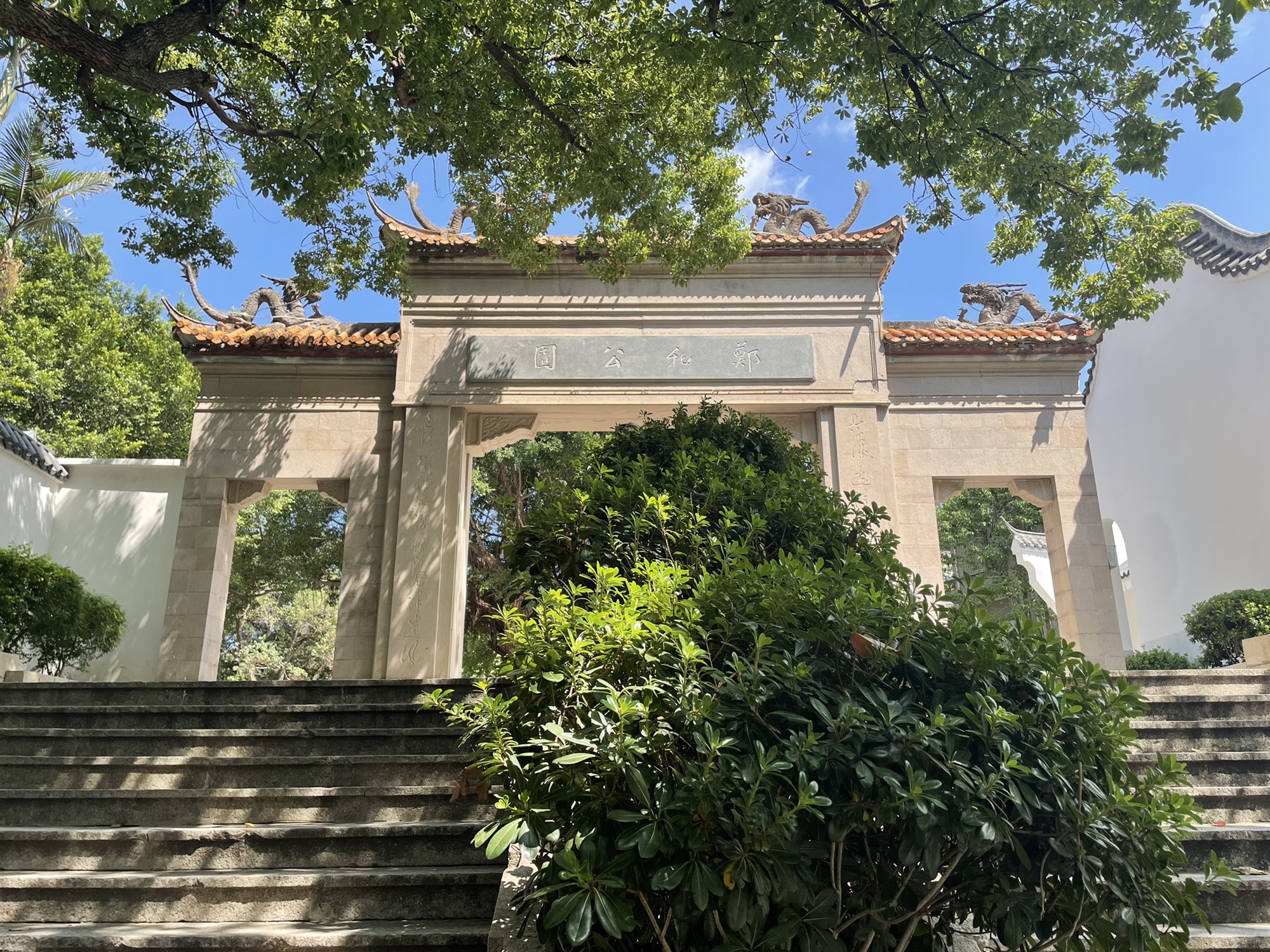郑和公园旅行图片 3