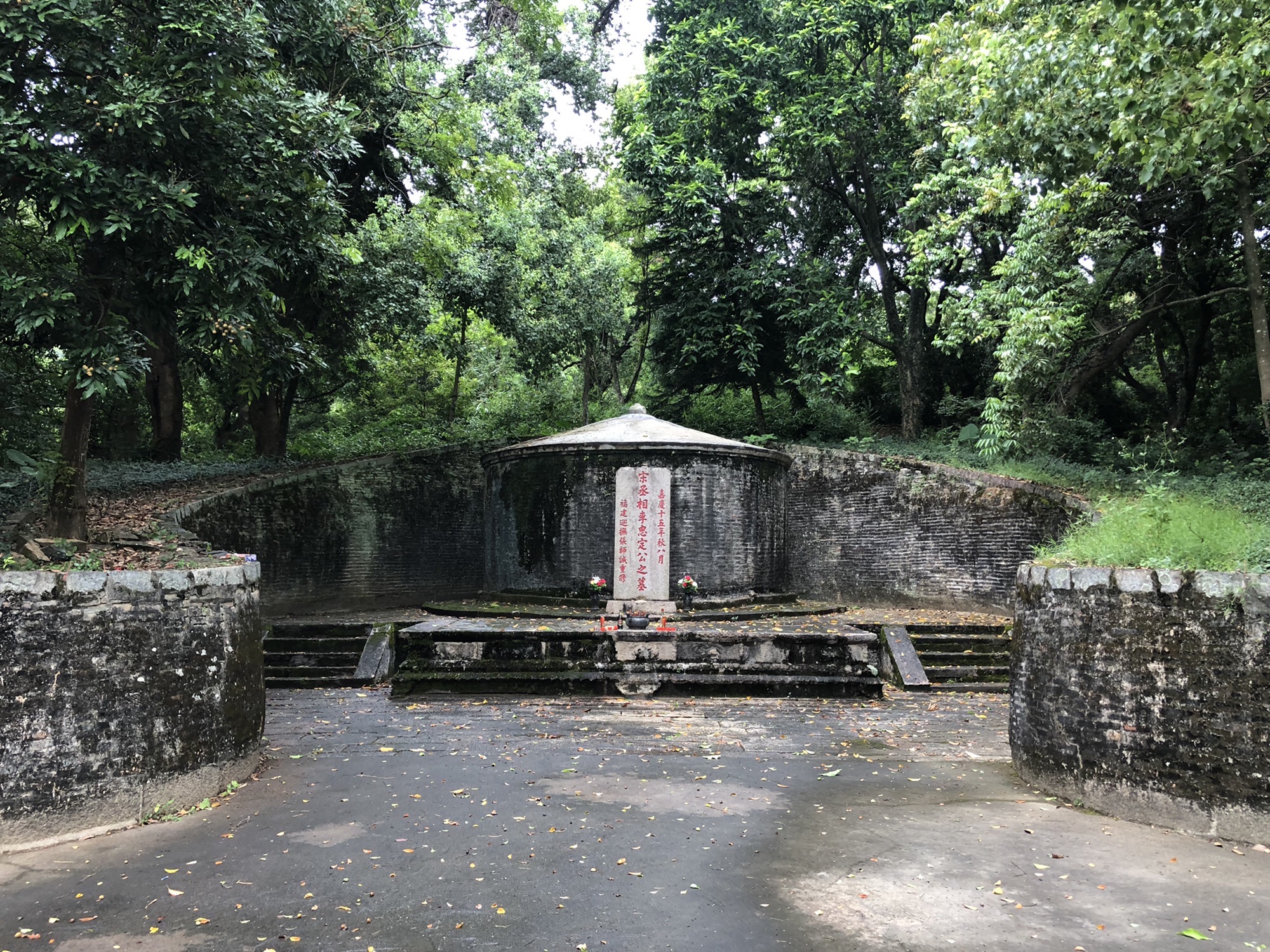 李纲墓旅行图片 3