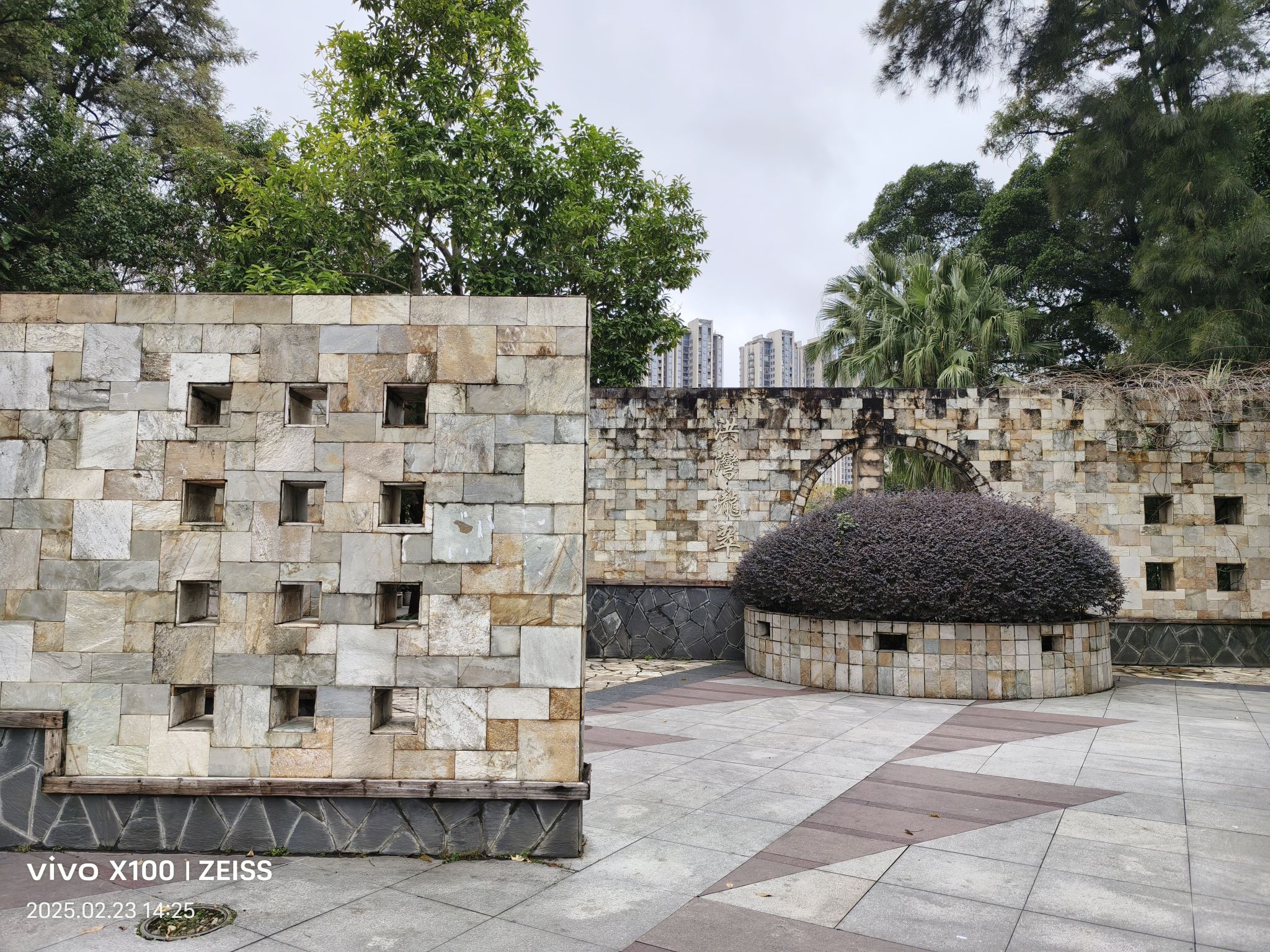 金山公园旅行图片 2