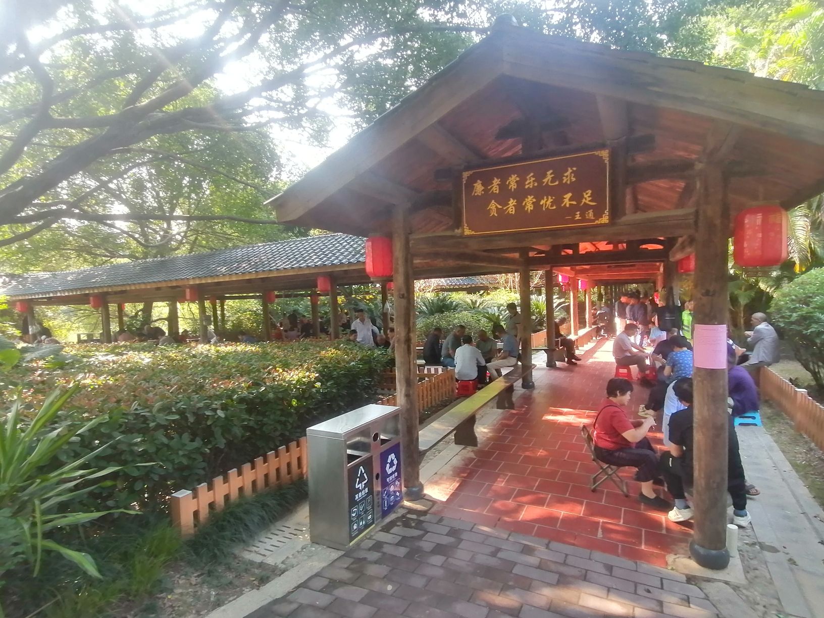 金山公园旅行图片 1