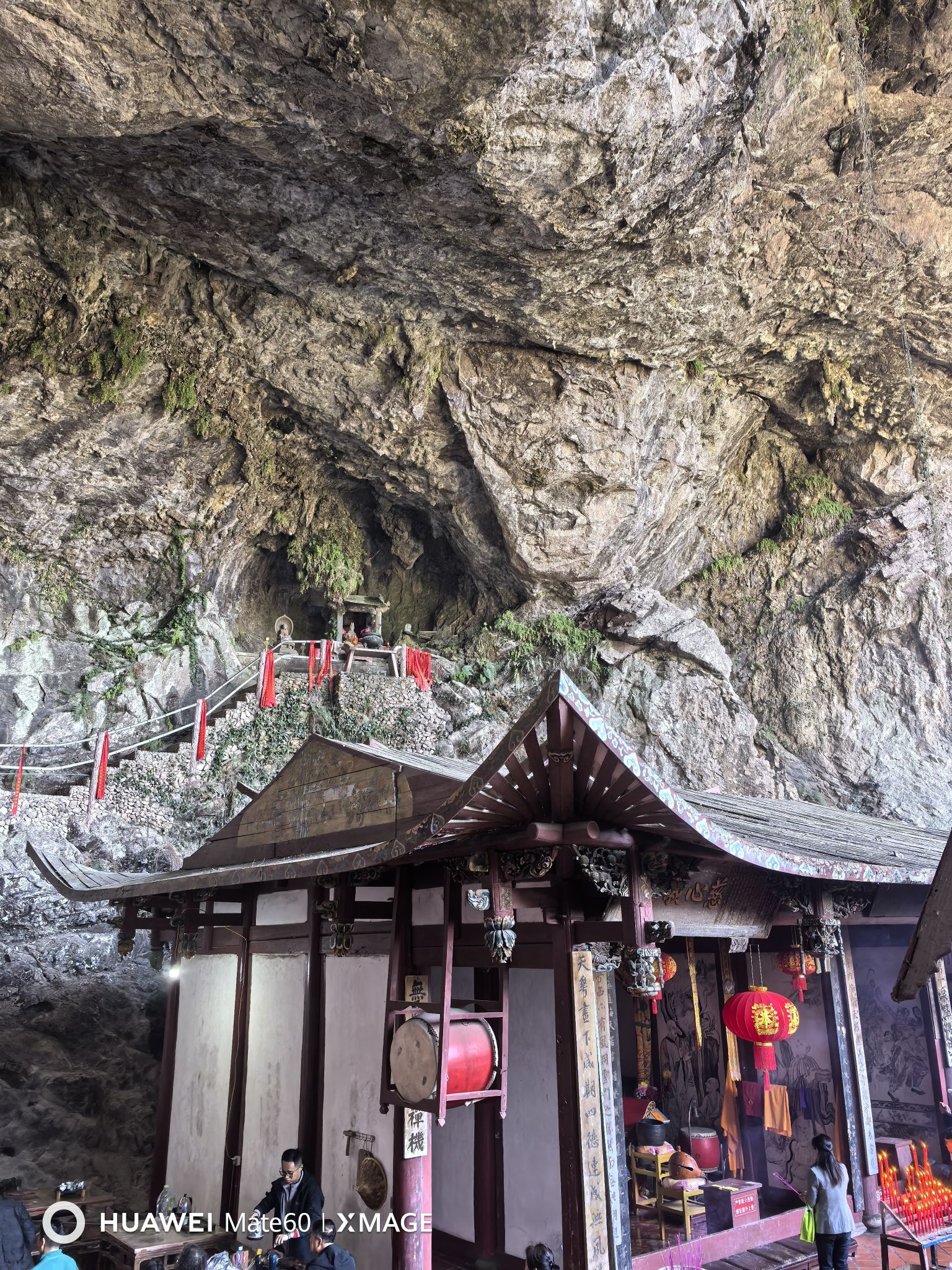 方广岩旅行图片 1