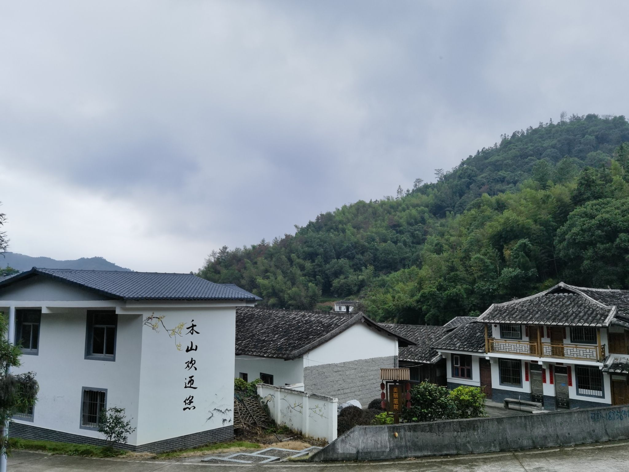 禾山风景区旅行图片 3