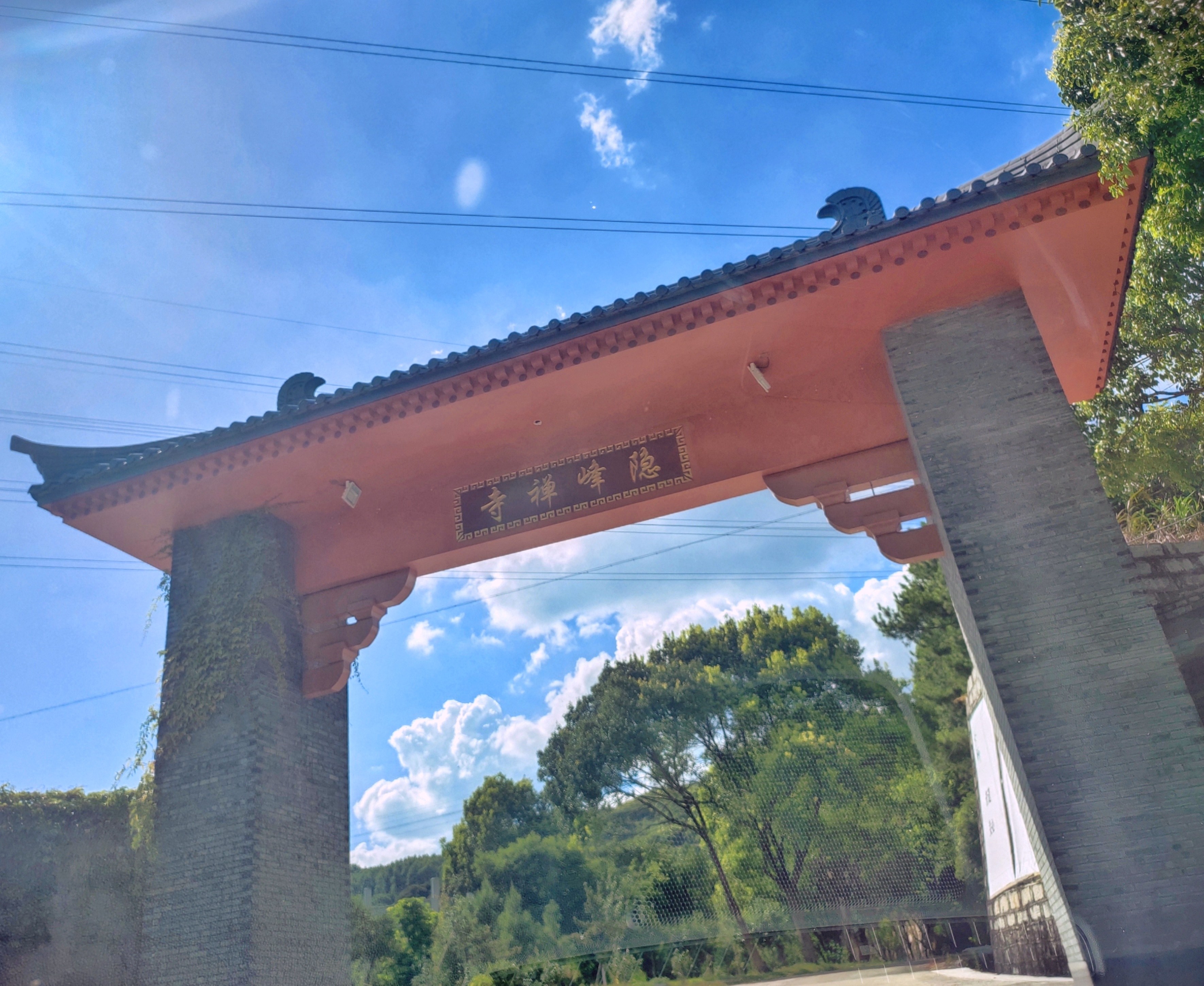 隐峰禅寺实景照片