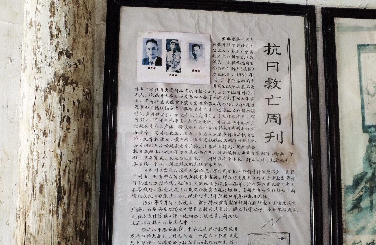 宏琳厝旅行图片 2