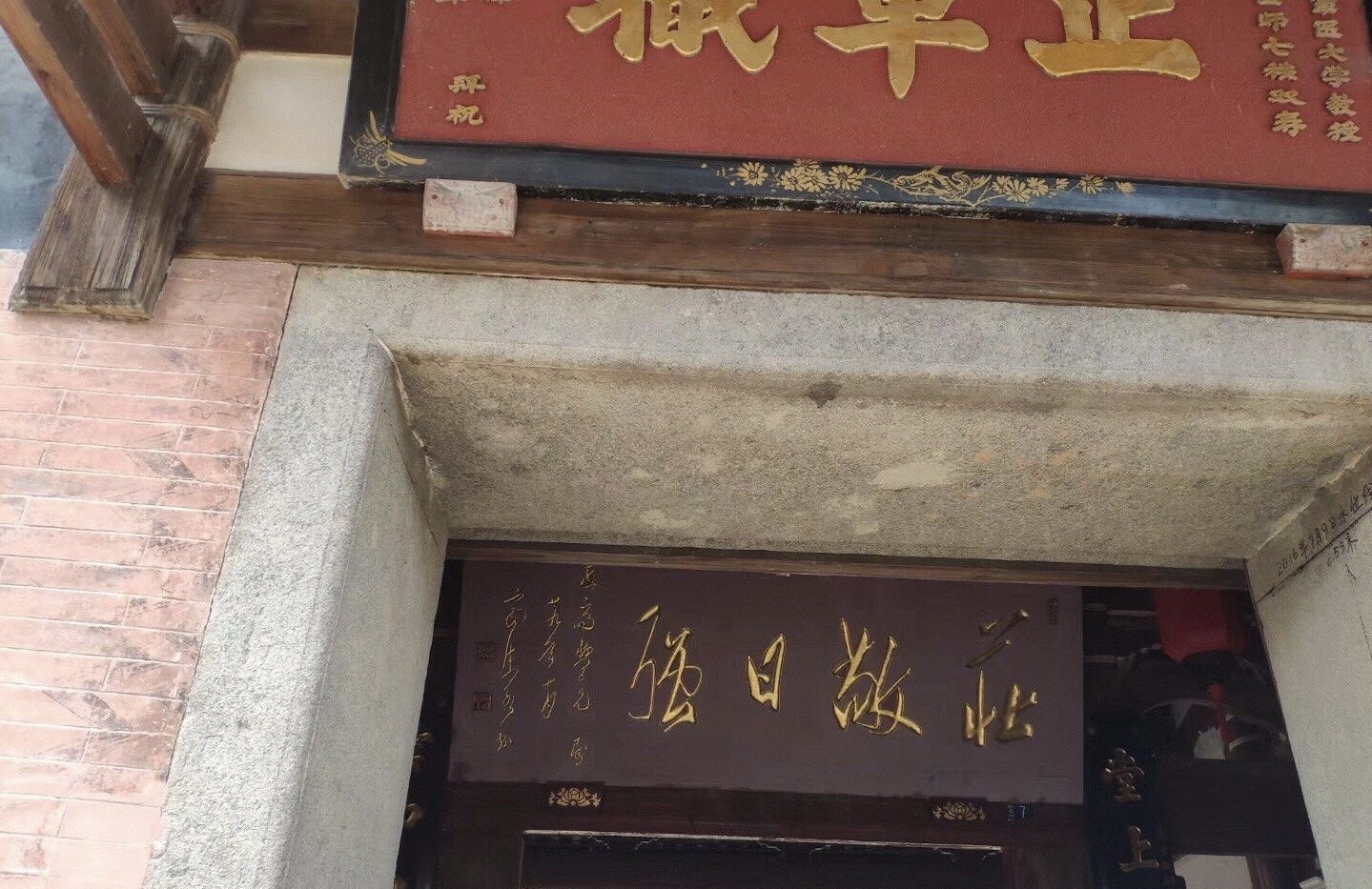 宏琳厝旅行图片 3