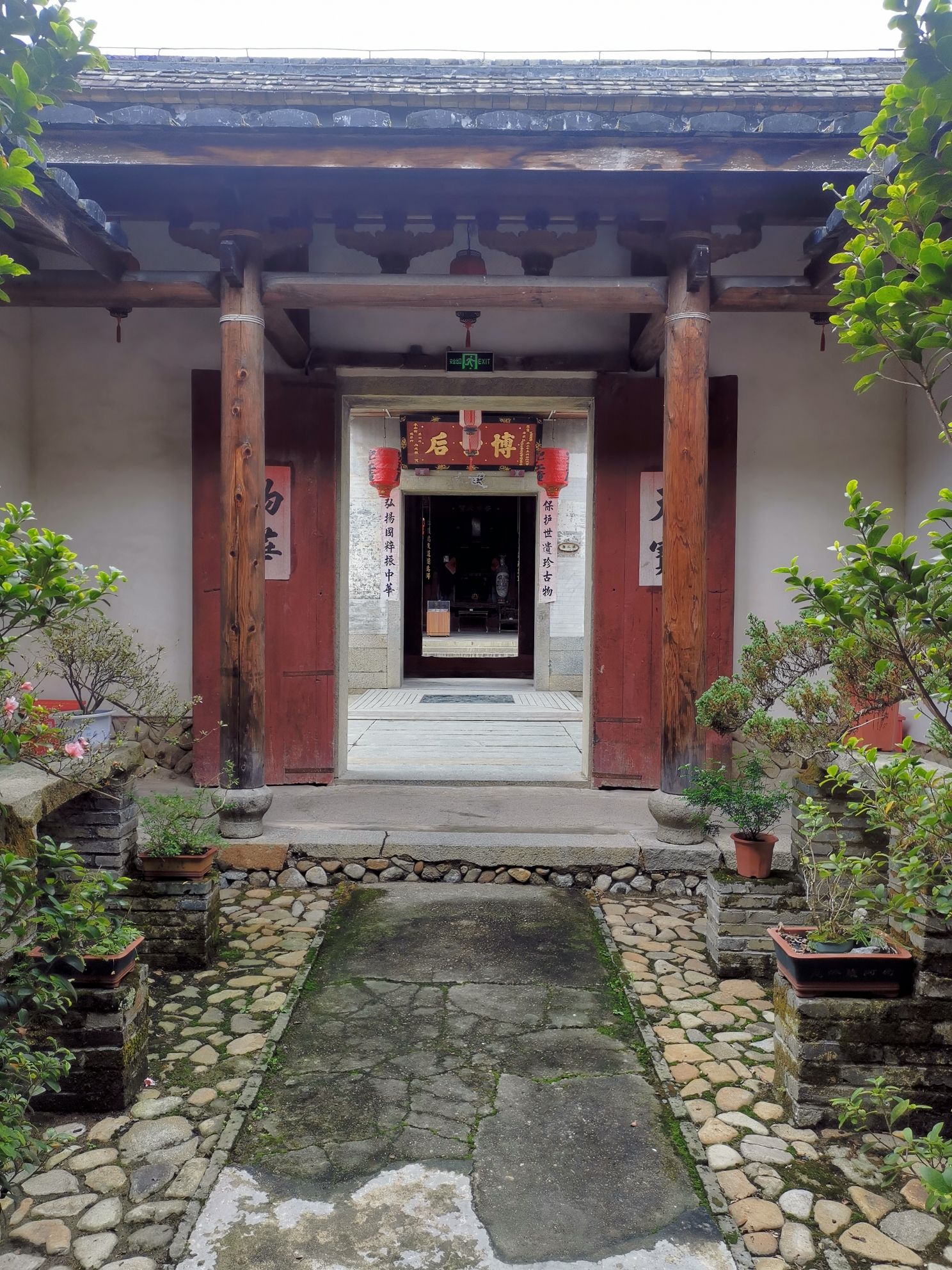 宏琳厝旅行图片 1