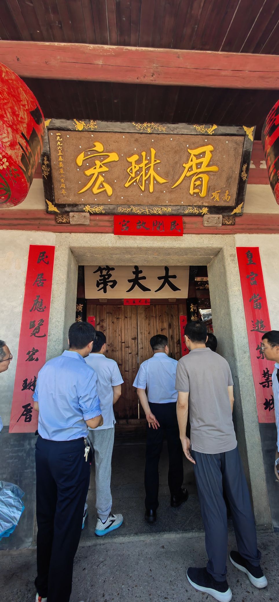 宏琳厝旅行图片 2