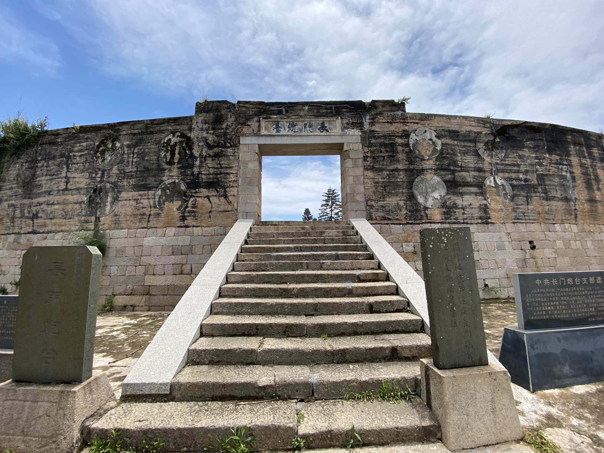 长门炮台旅行图片 2