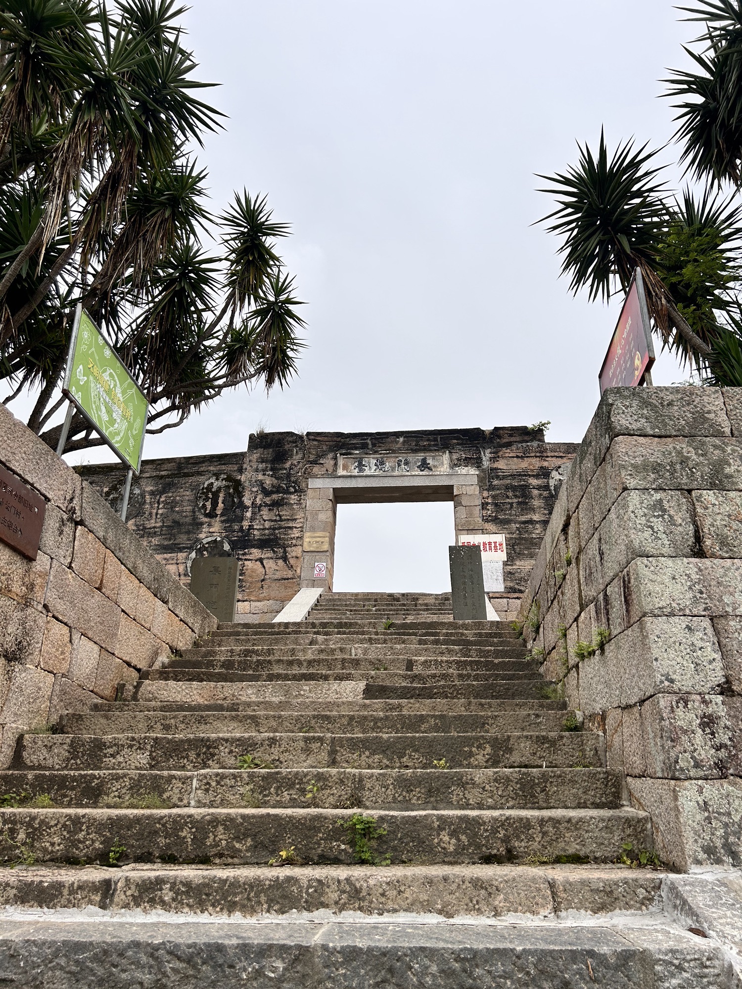 长门炮台旅行图片 2