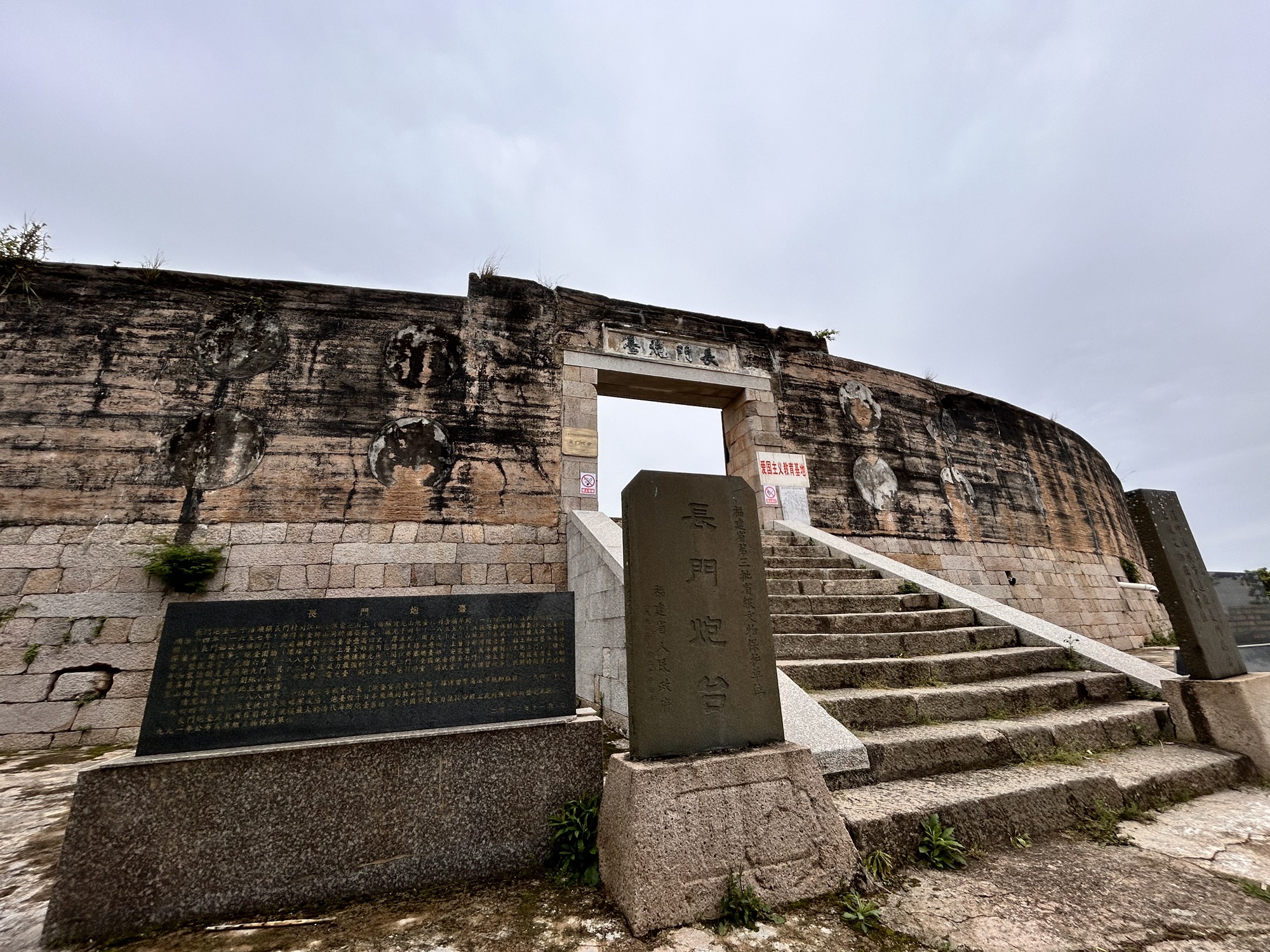 长门炮台旅行图片 3