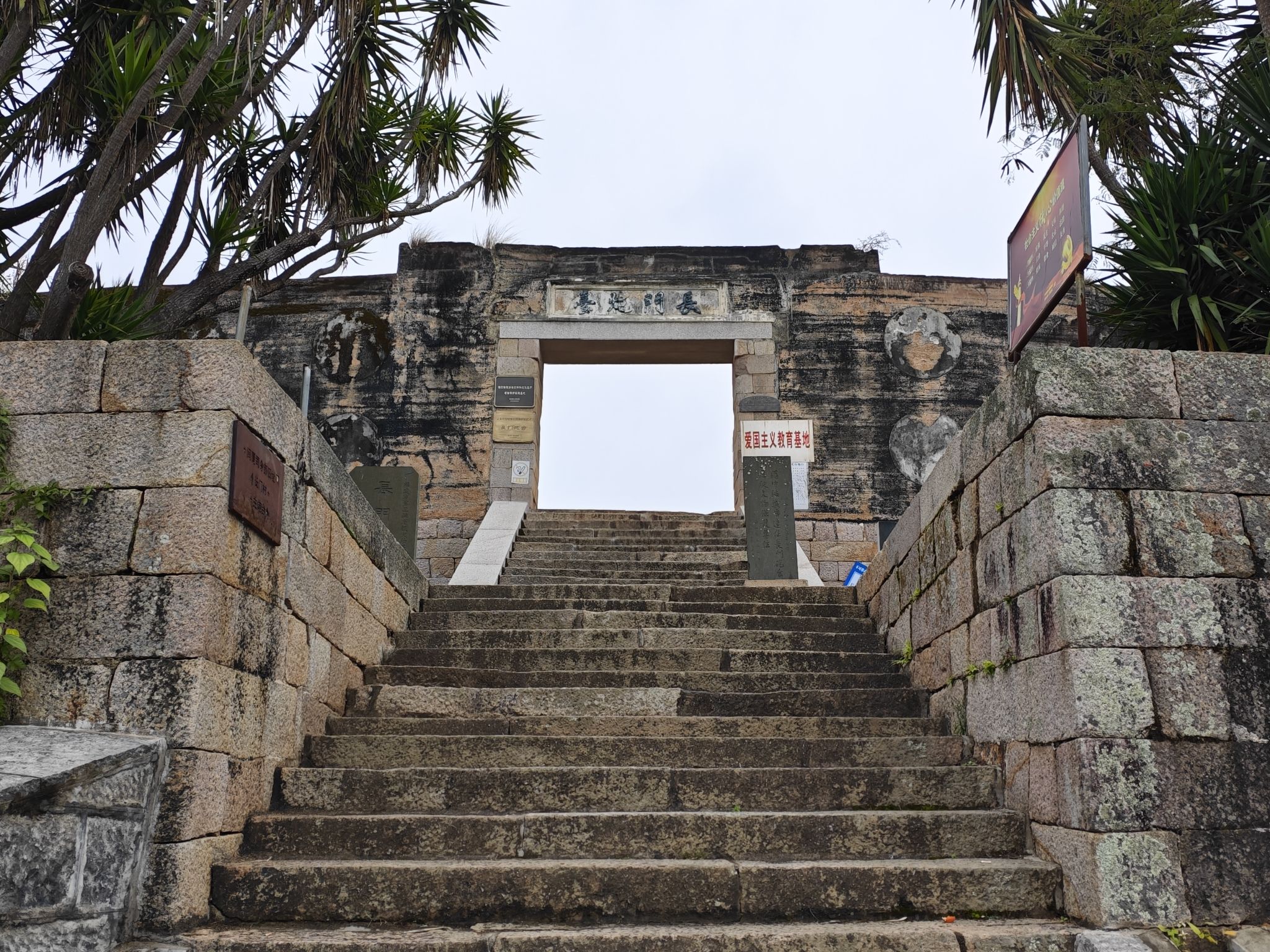 长门炮台旅行图片 1