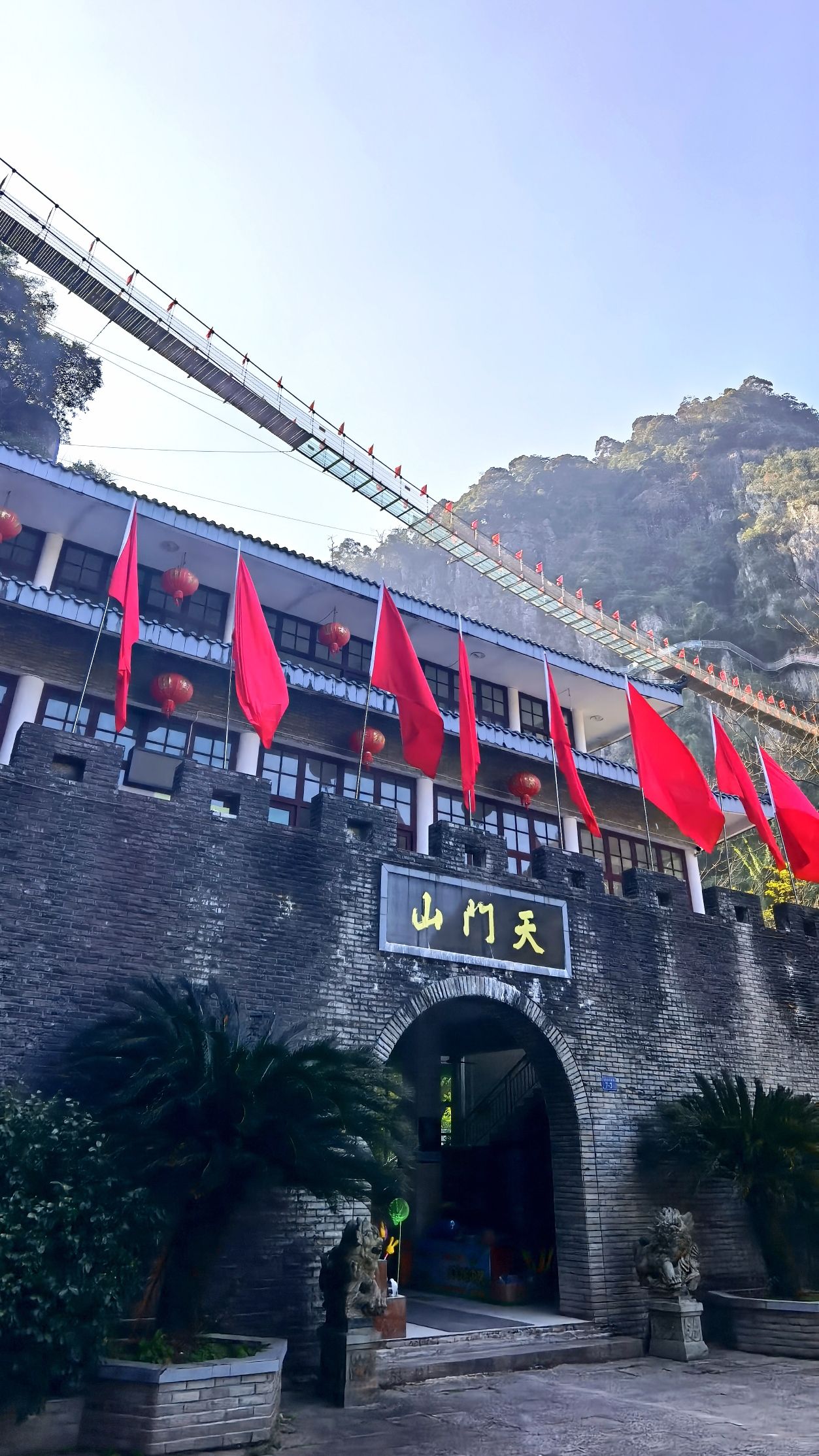 天门山旅行图片 2