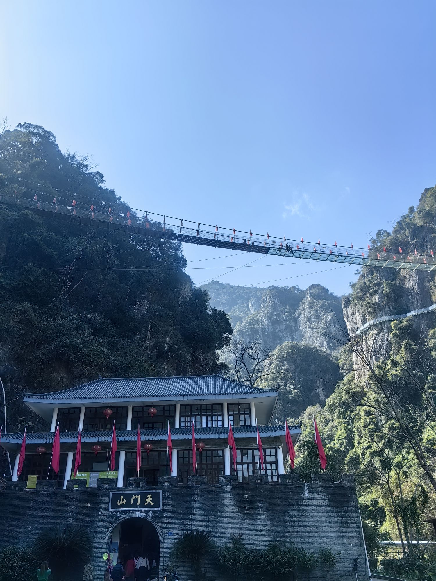 天门山旅行图片 3