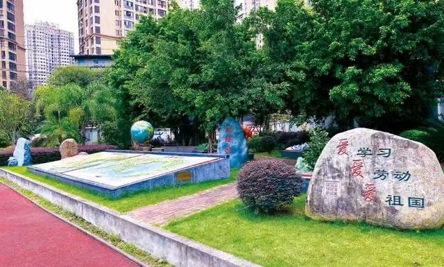 福建省福州华侨中学