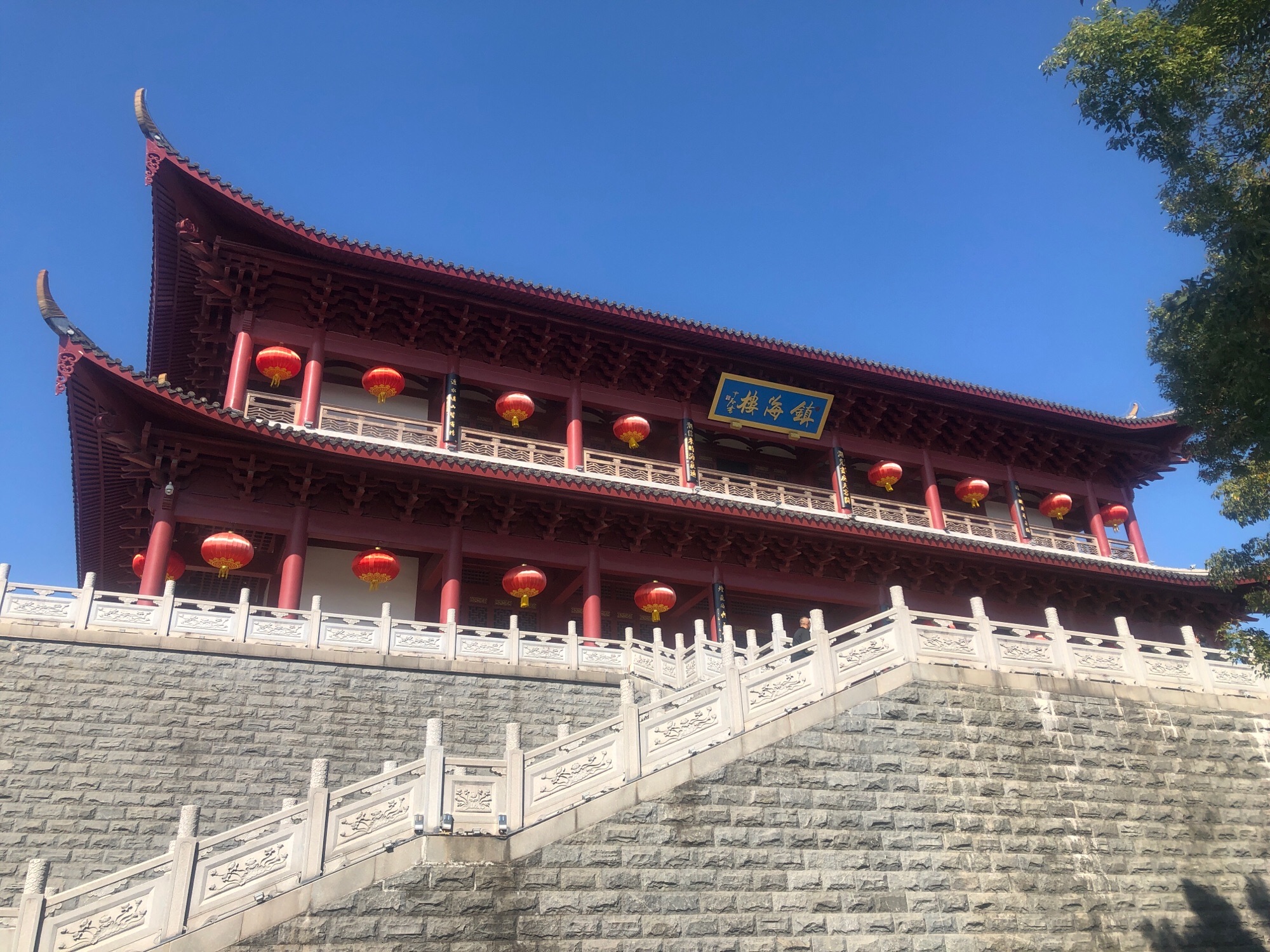 屏山公园旅行图片 3