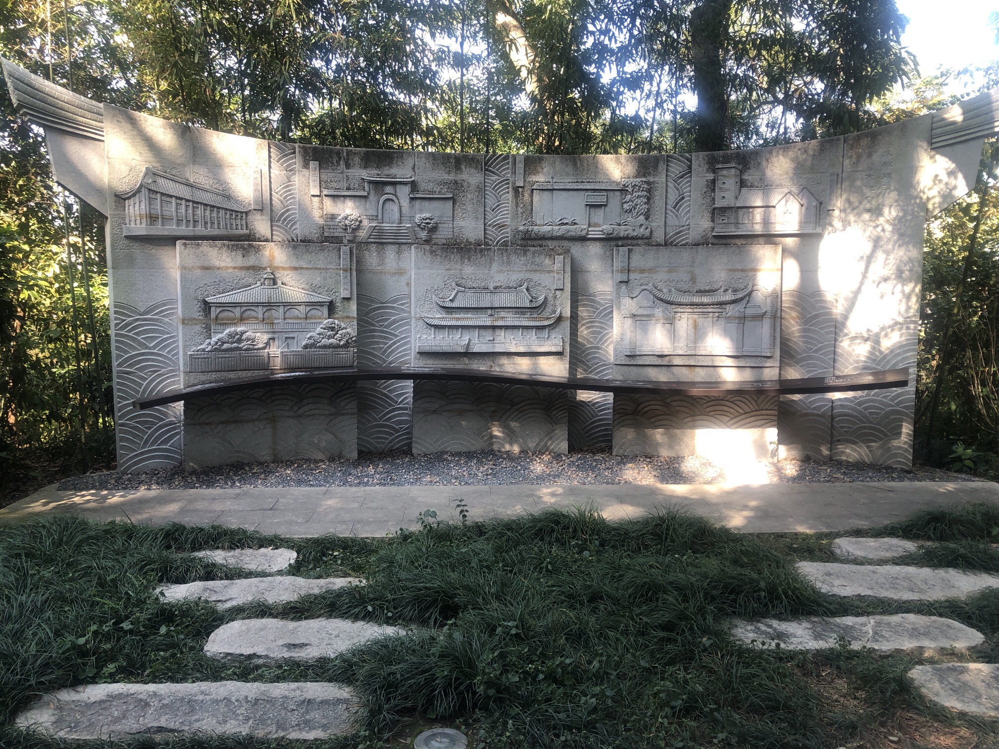 屏山公园旅行图片 2