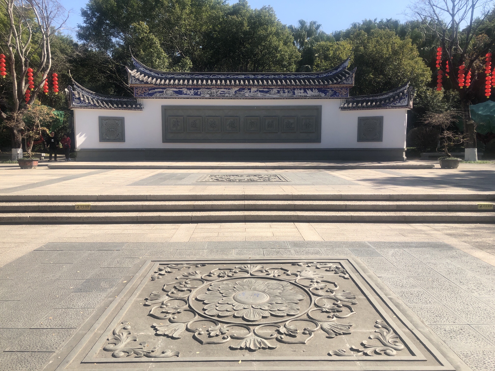 屏山公园旅行图片 1
