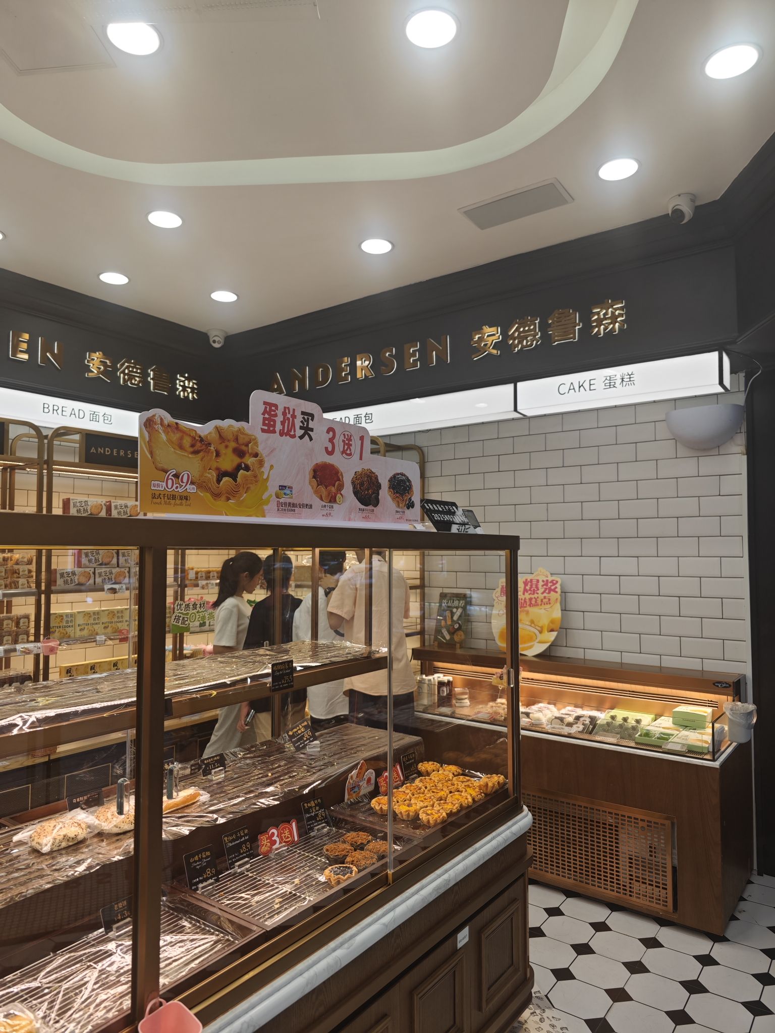 安德鲁森(五一北路店)
